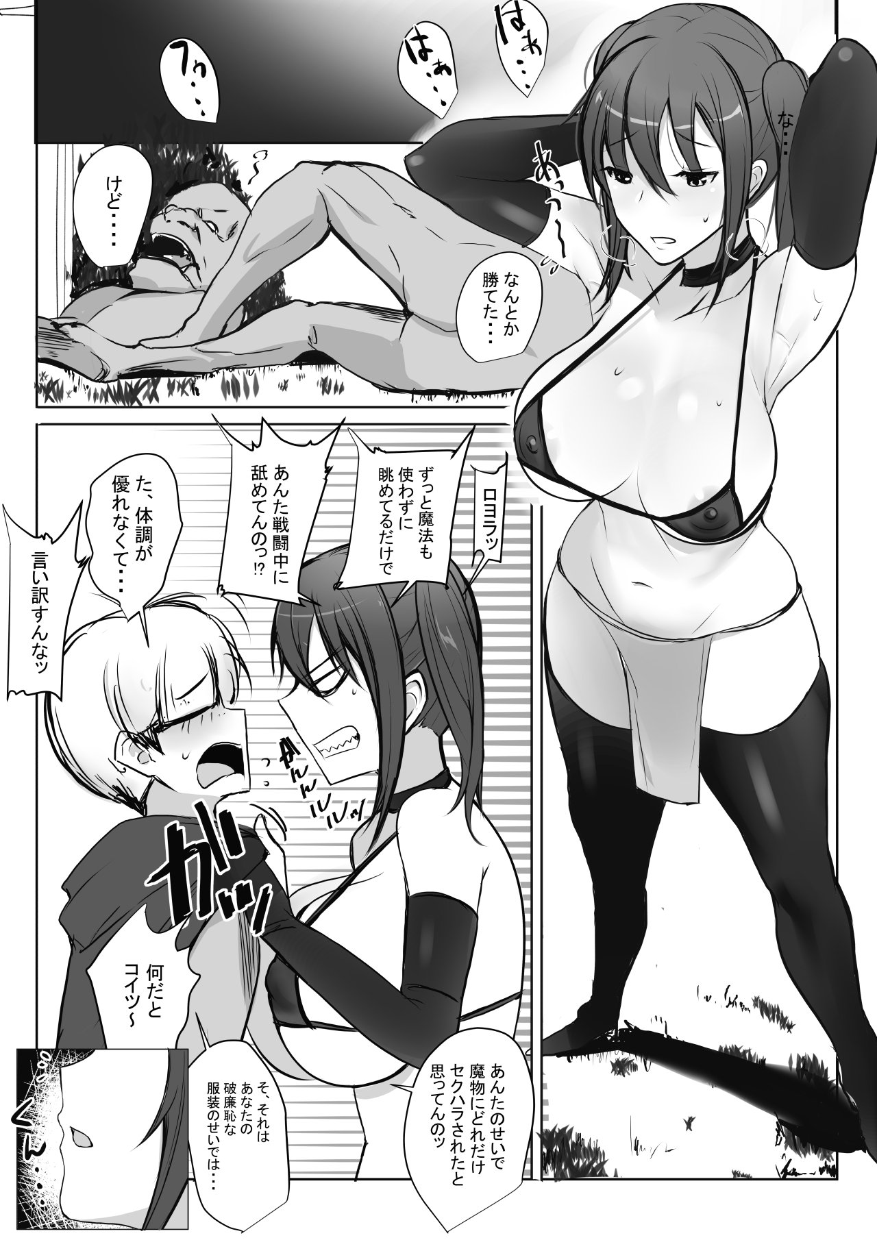 006