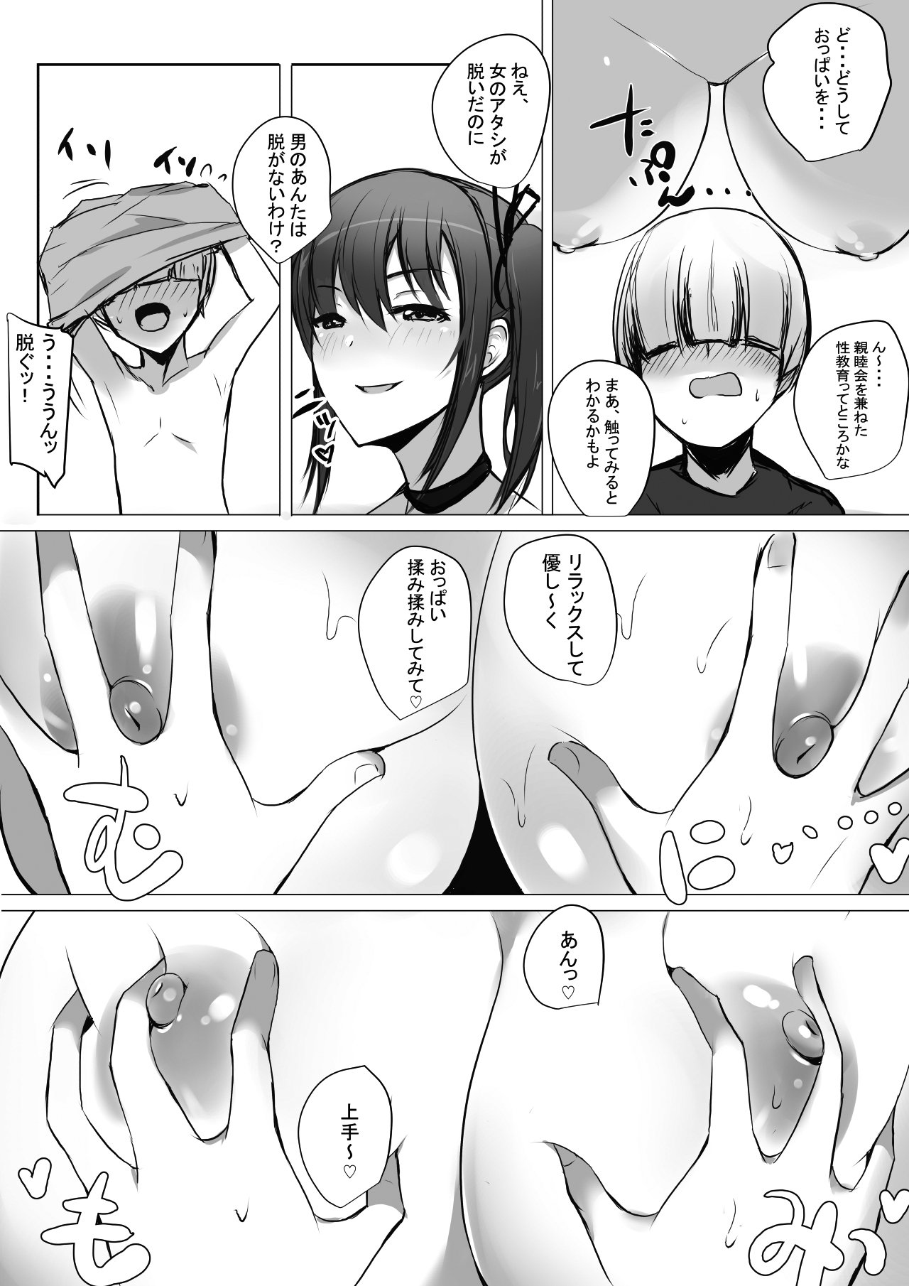 009
