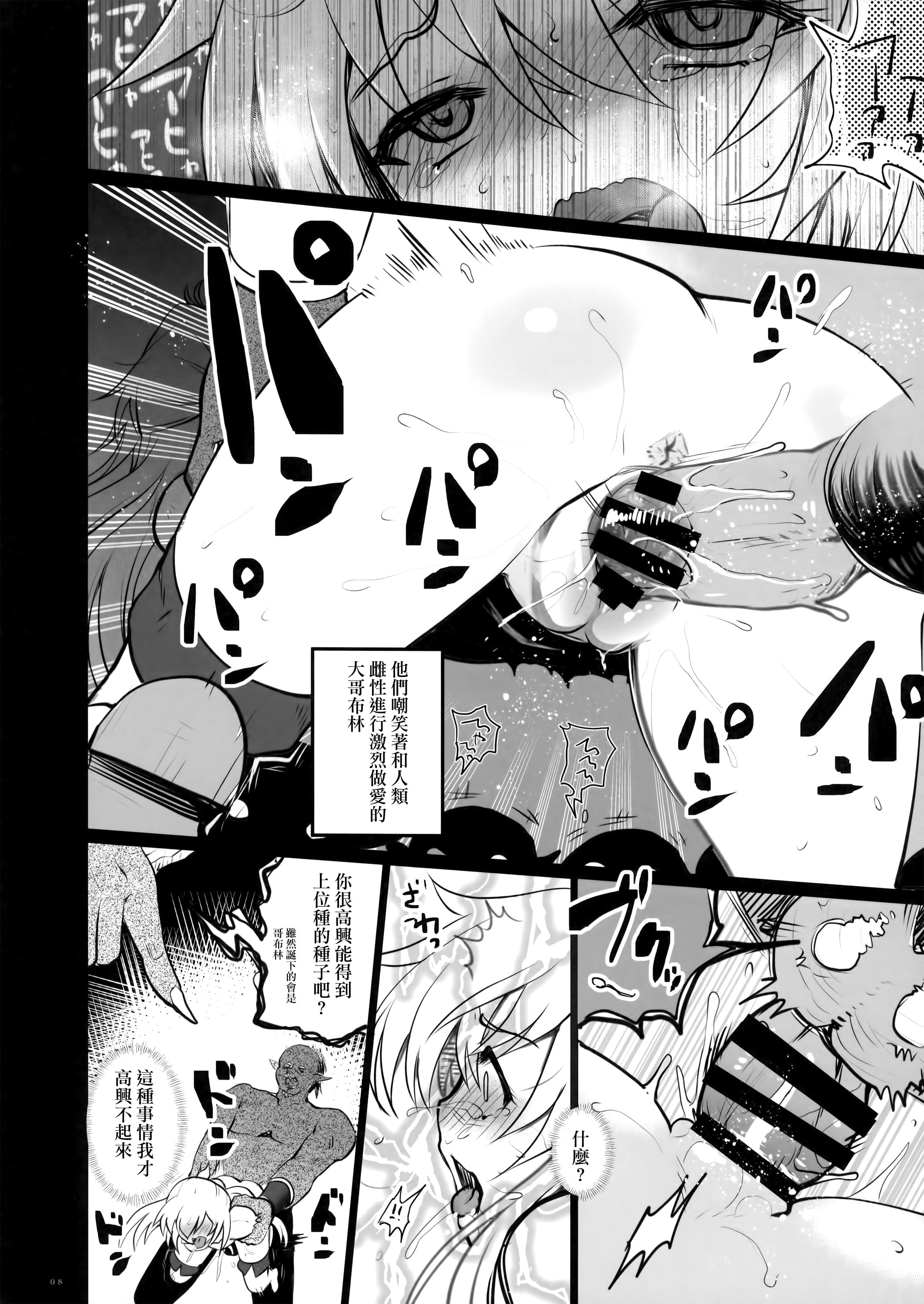08