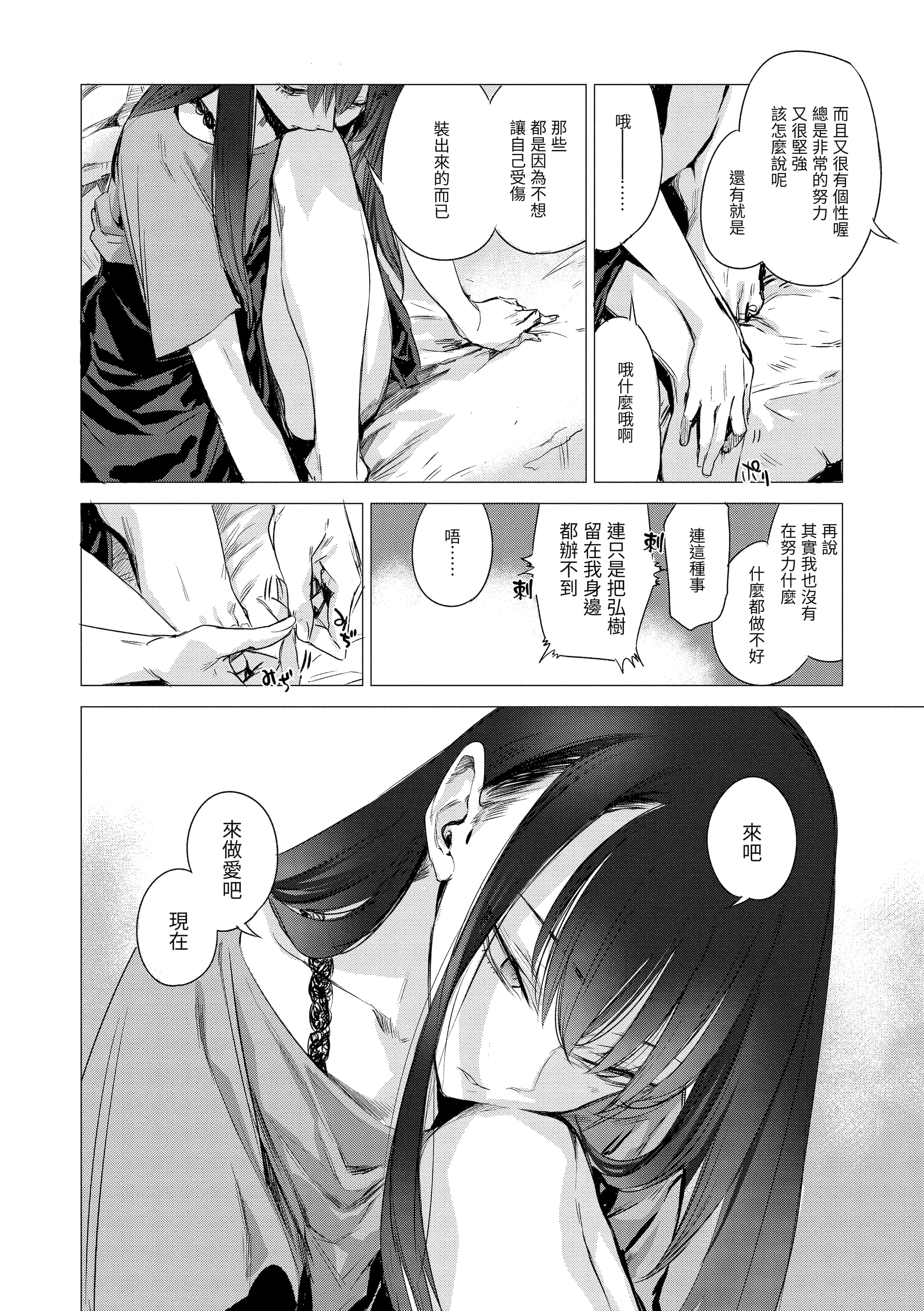 104