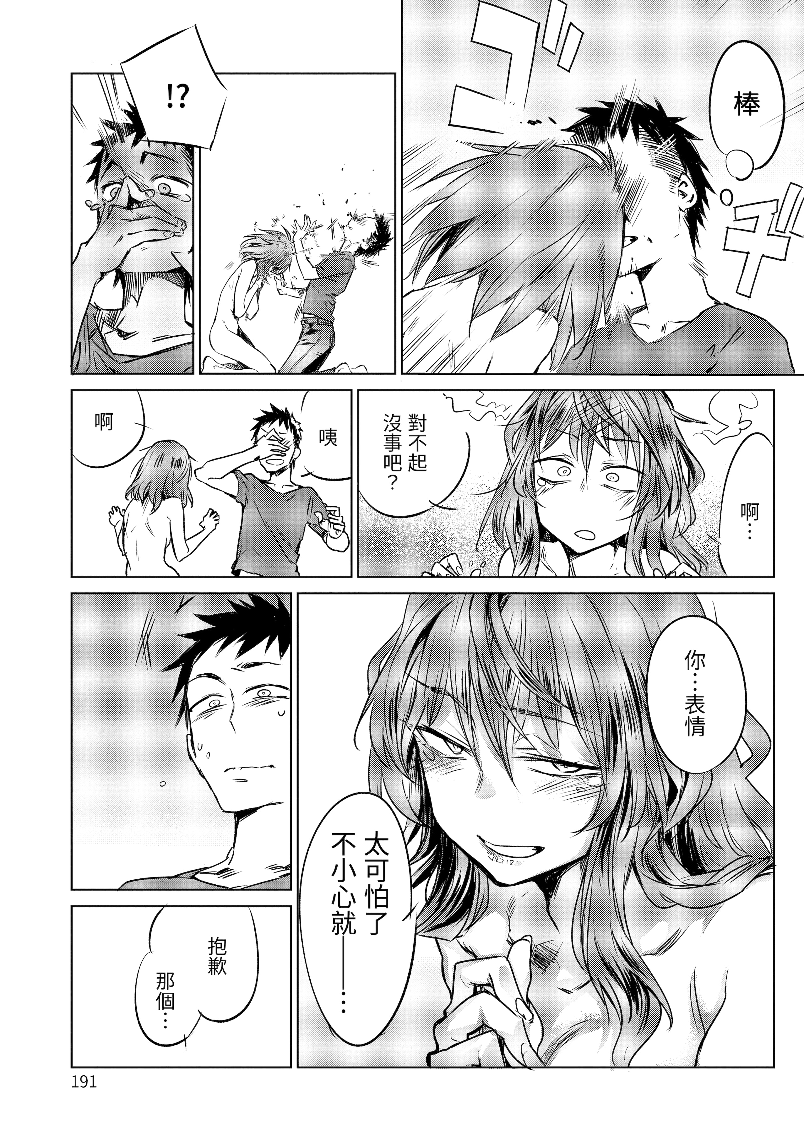 193