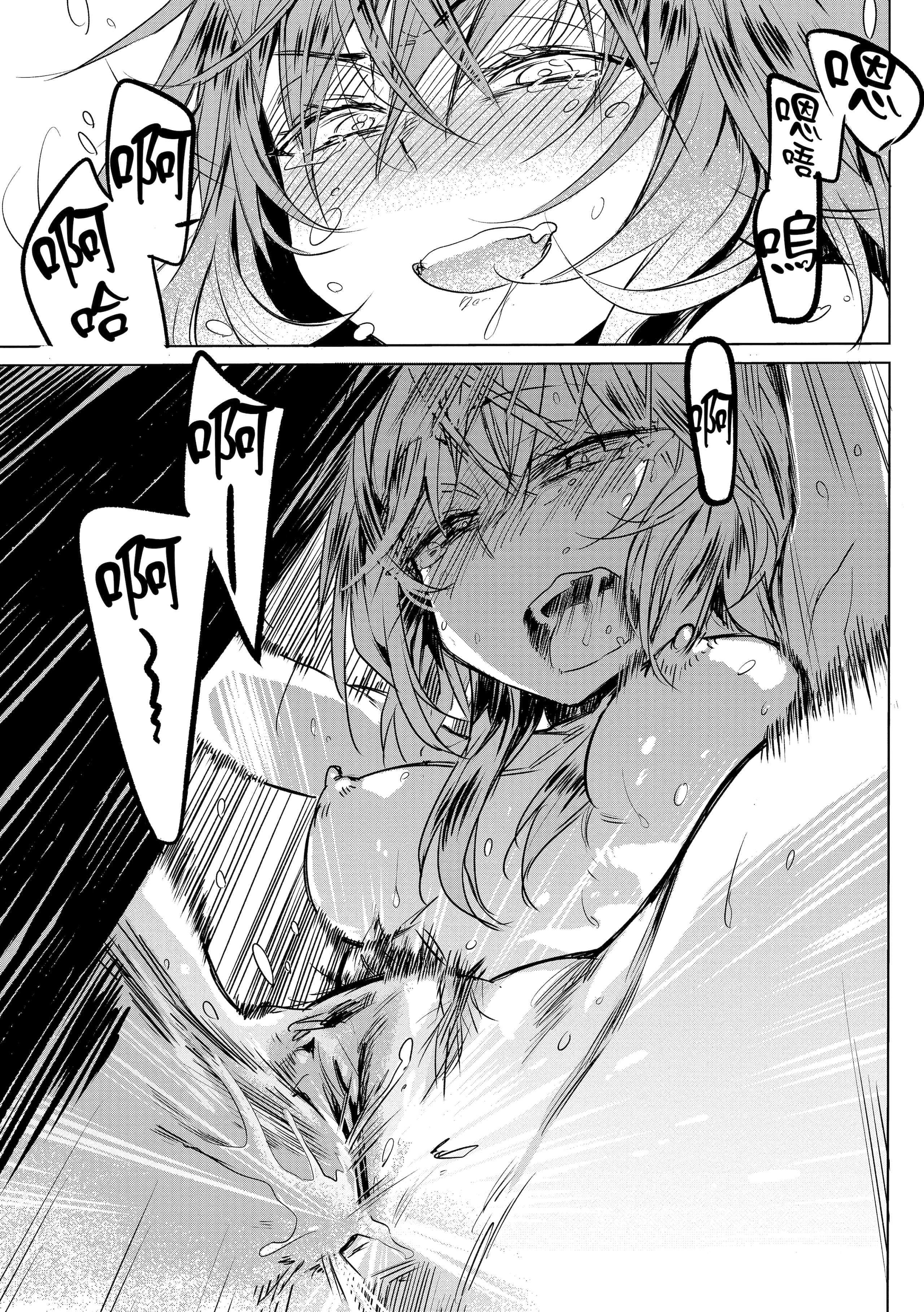 207