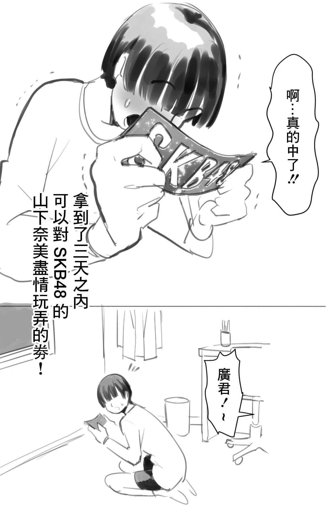 01