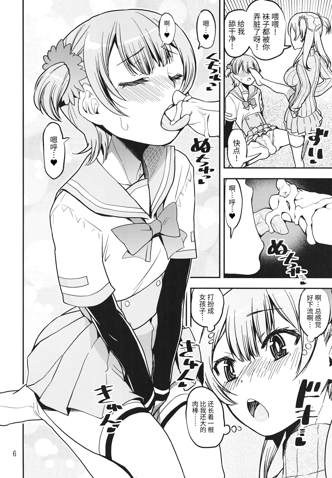 06