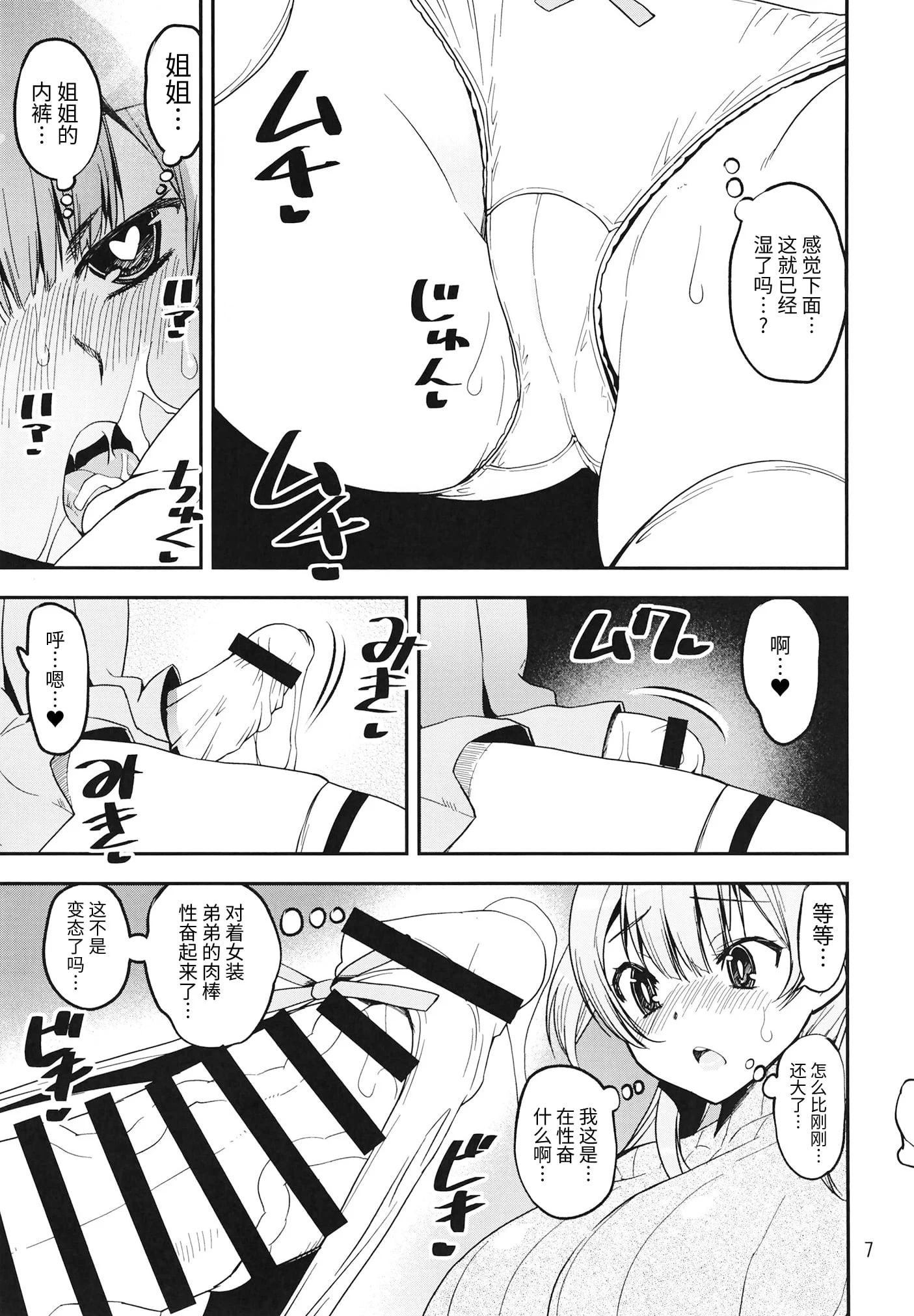 07
