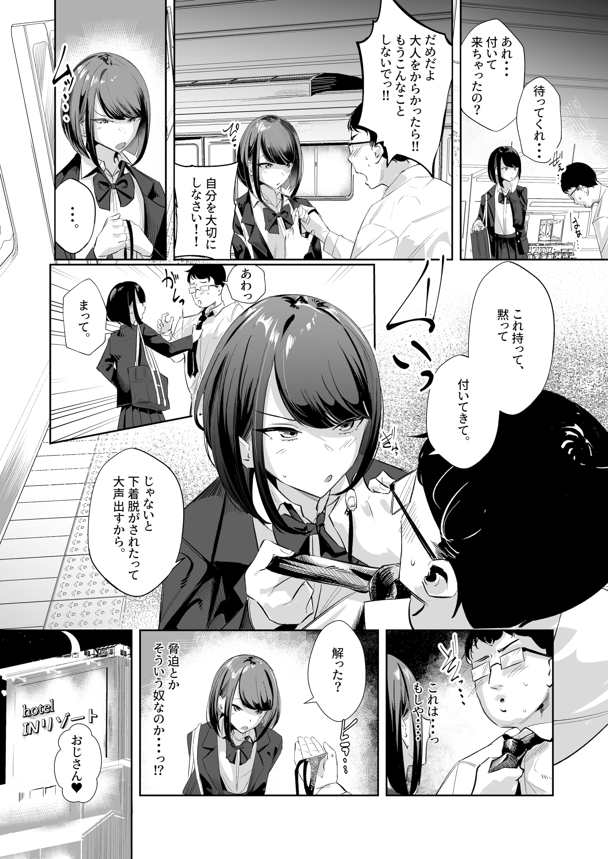06