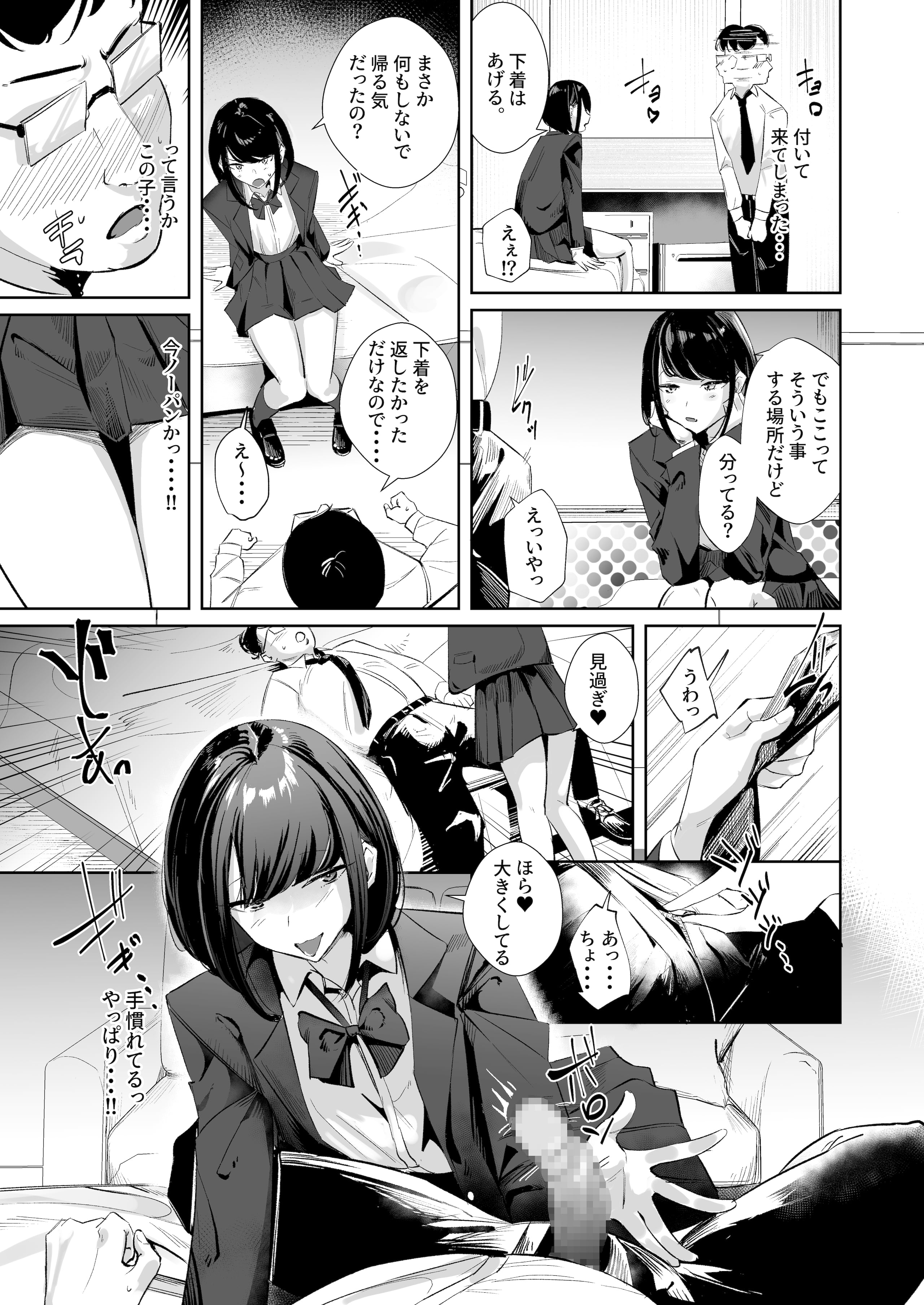 07