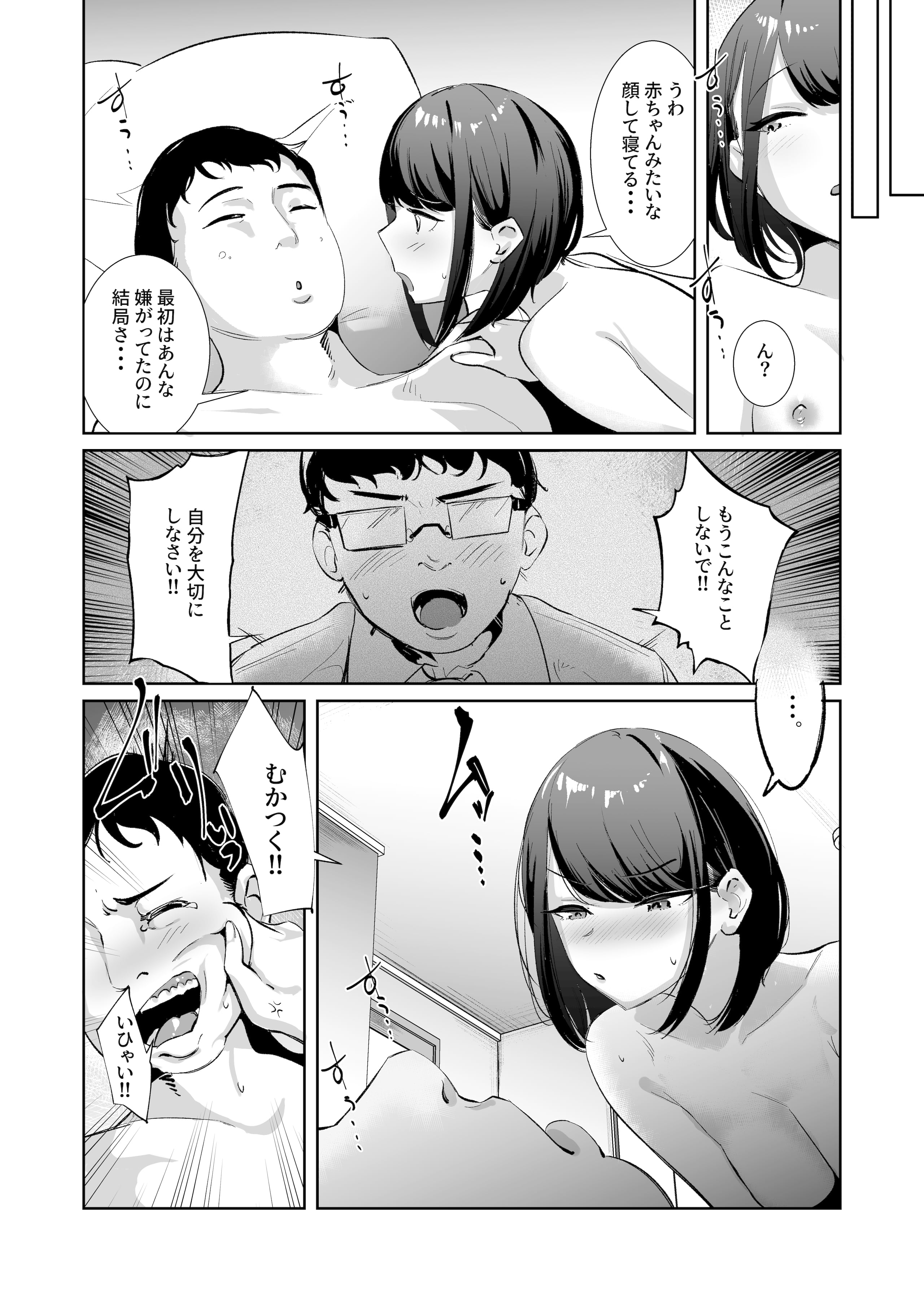 26