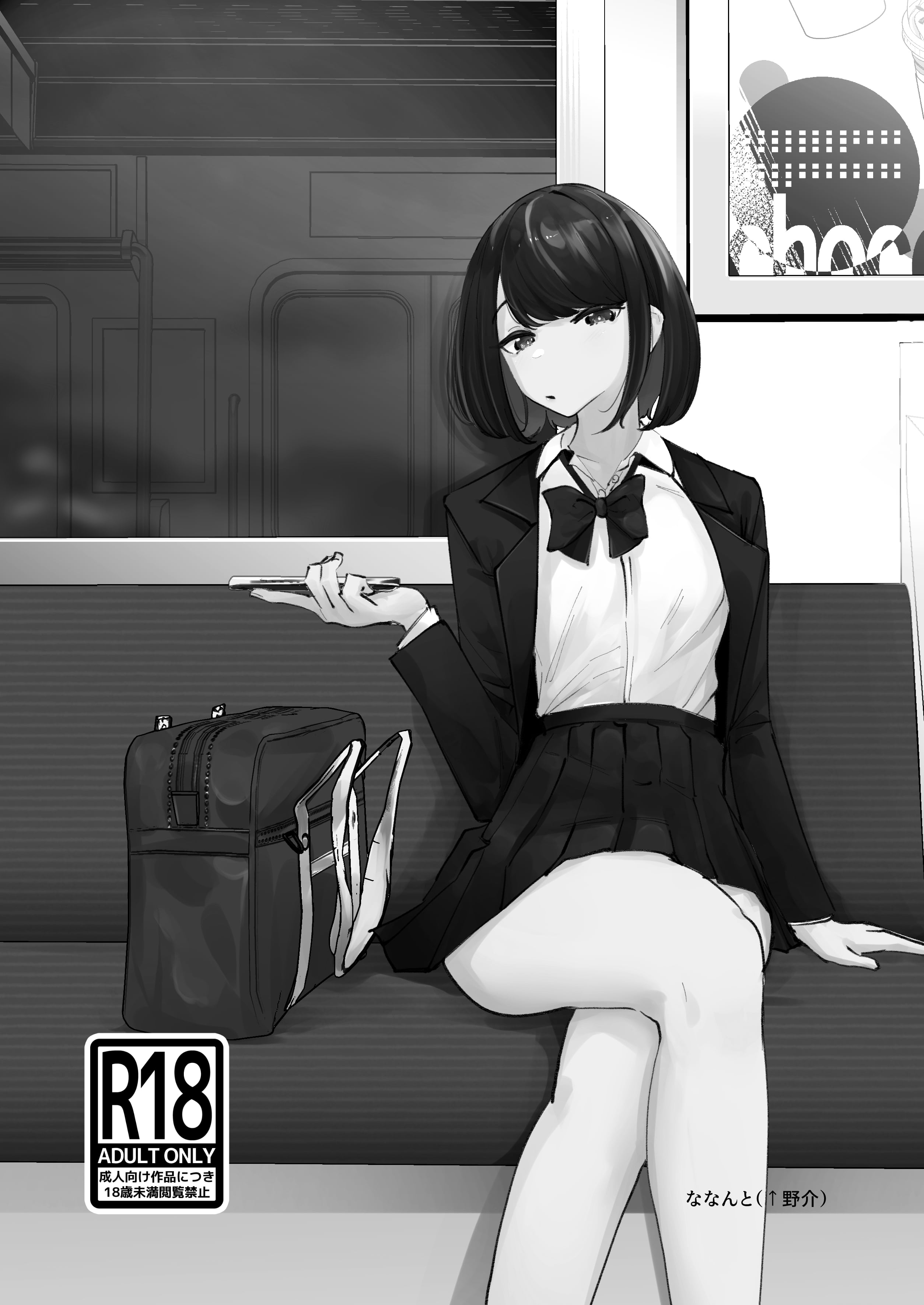 28