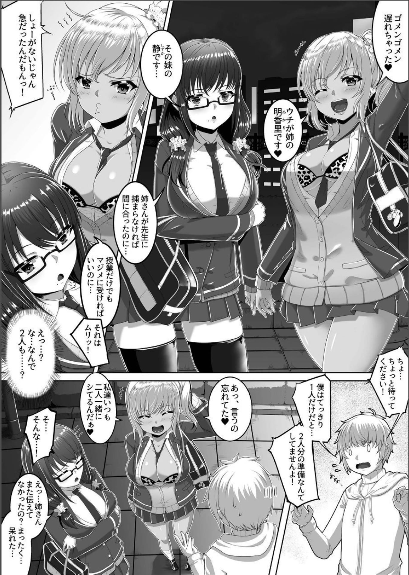 03