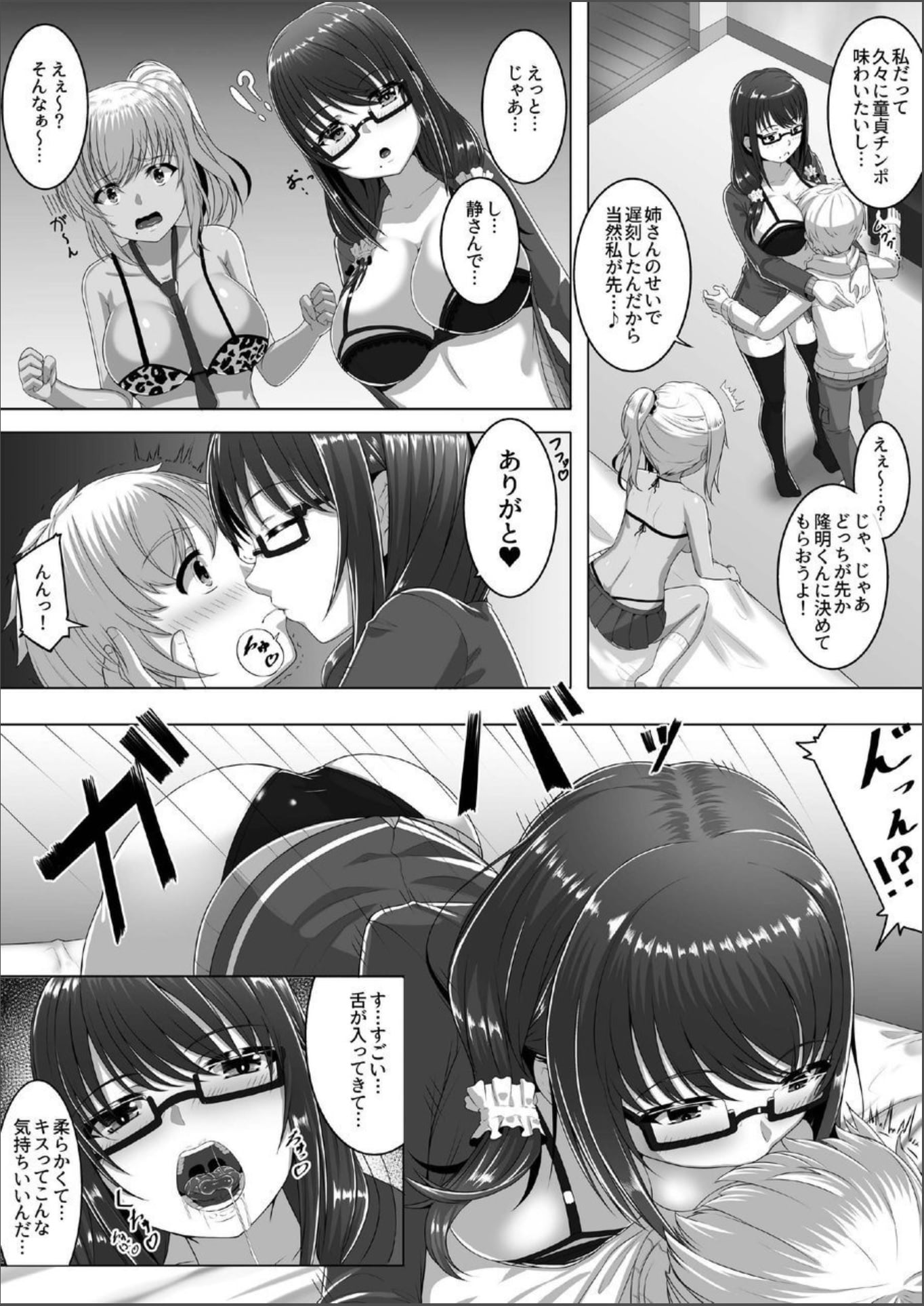 06