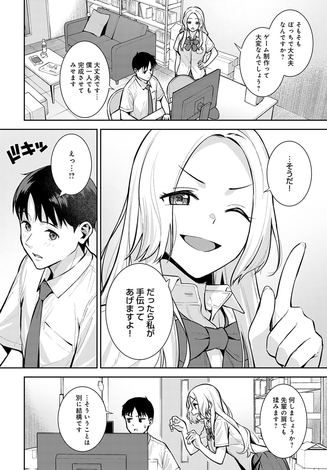 015