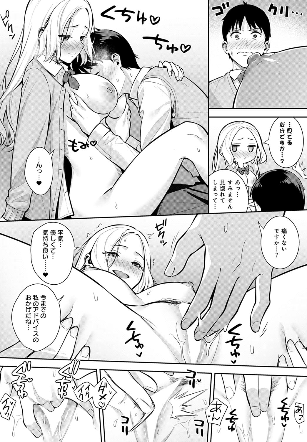 025