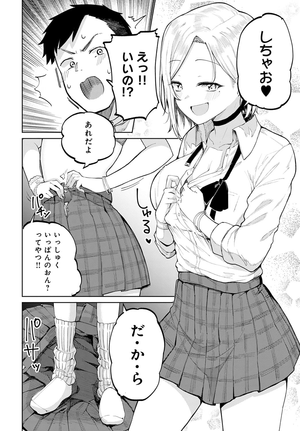 079
