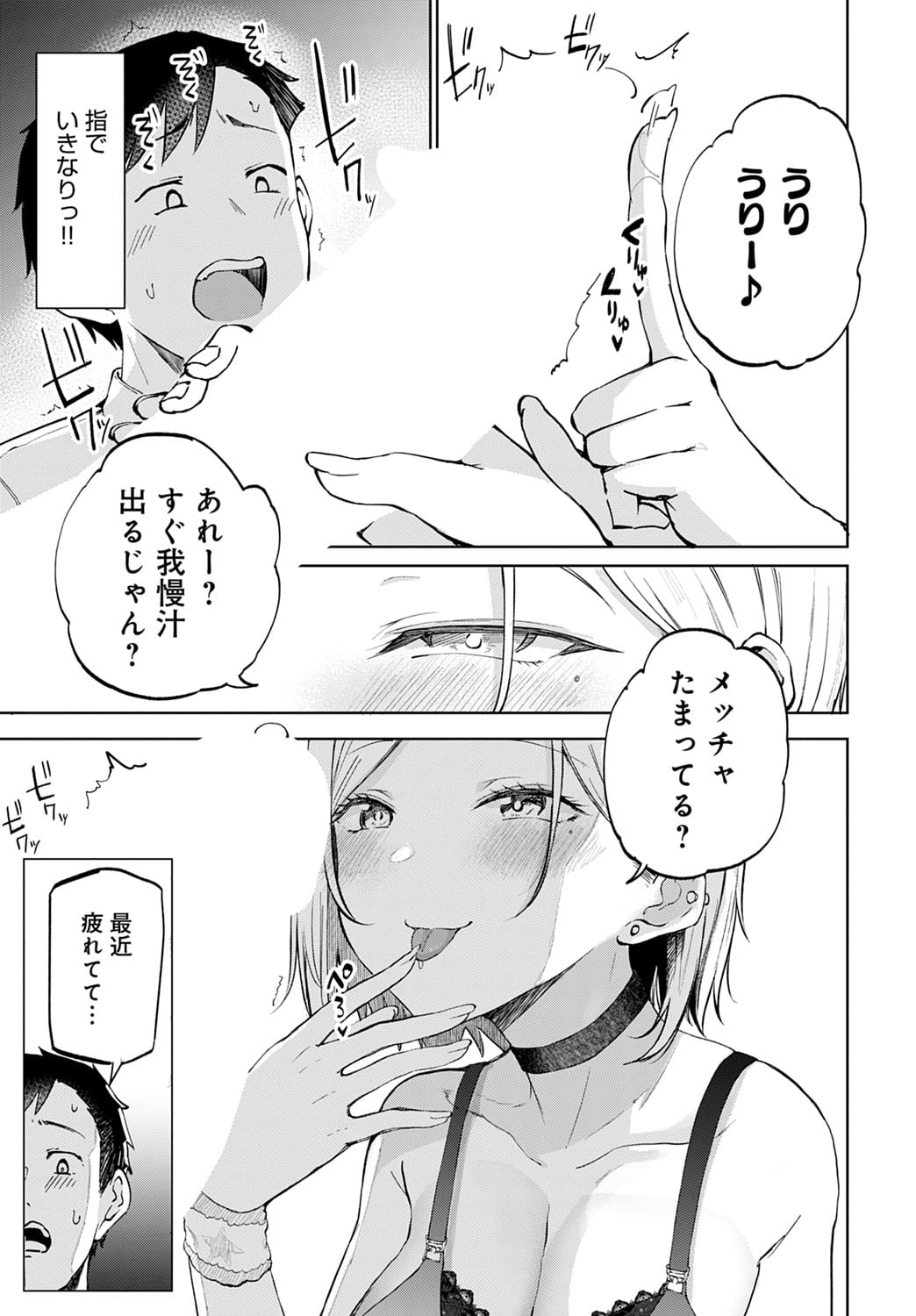 082