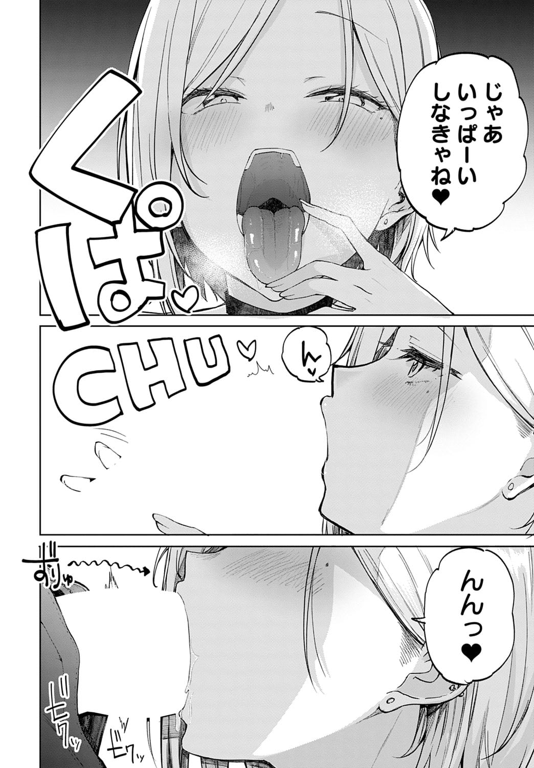 083