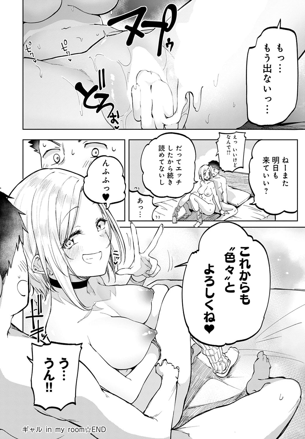 107