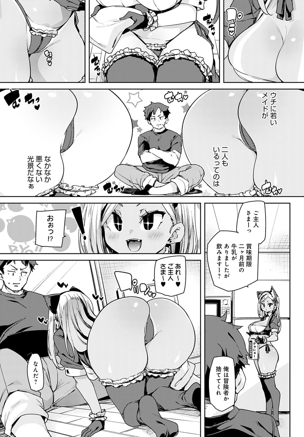 146