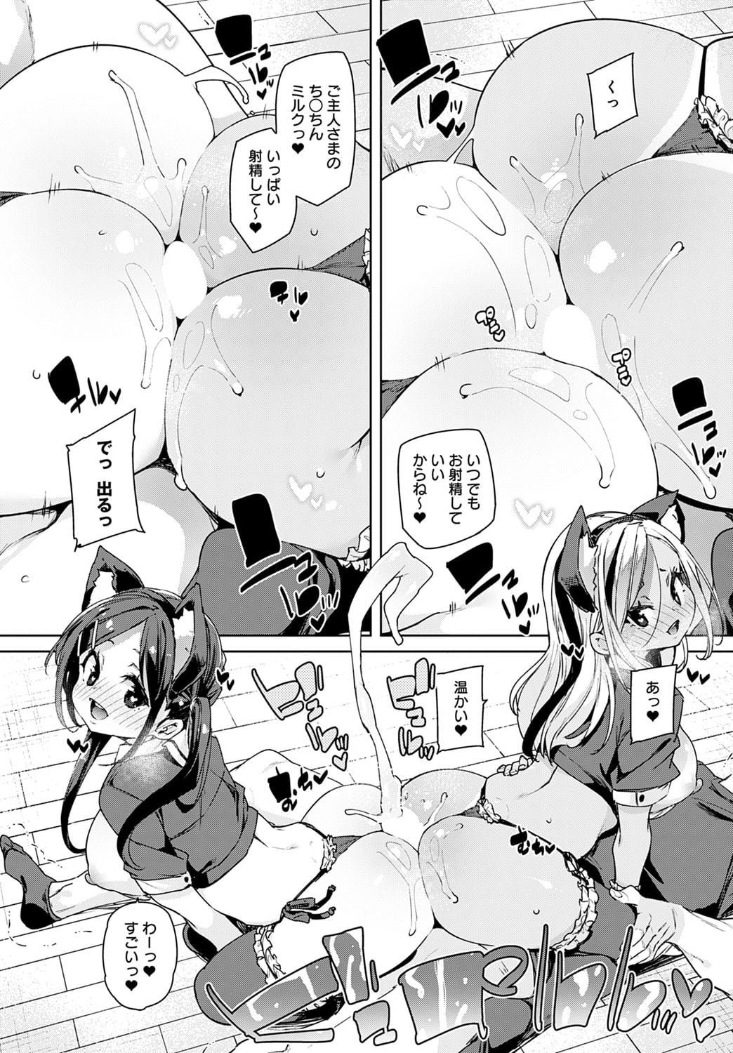 153