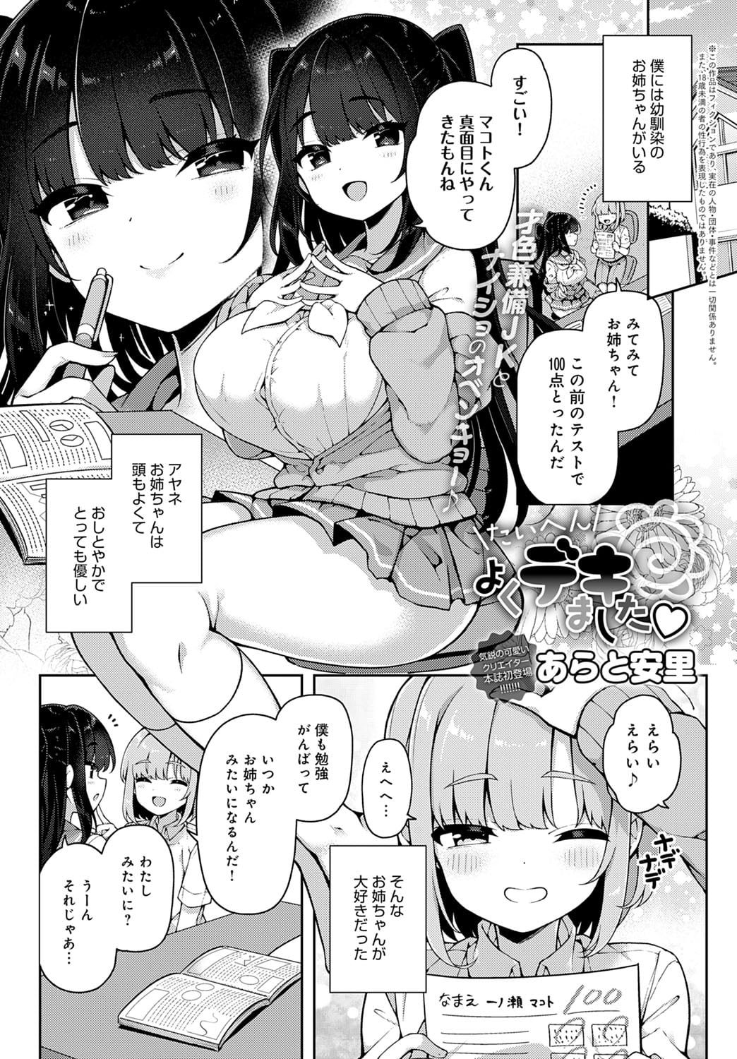 244