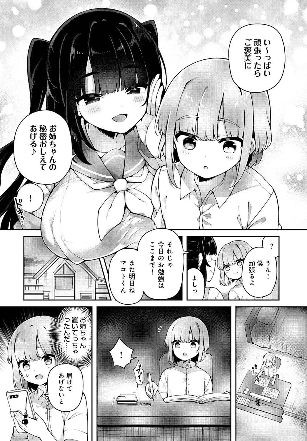 245