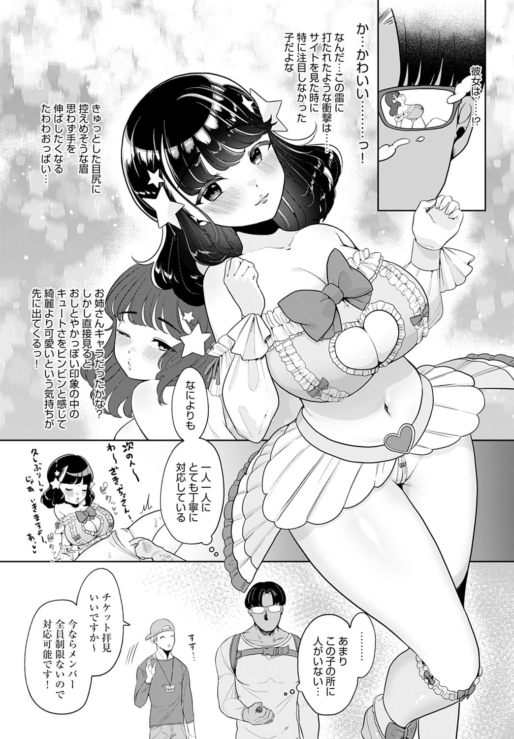 319
