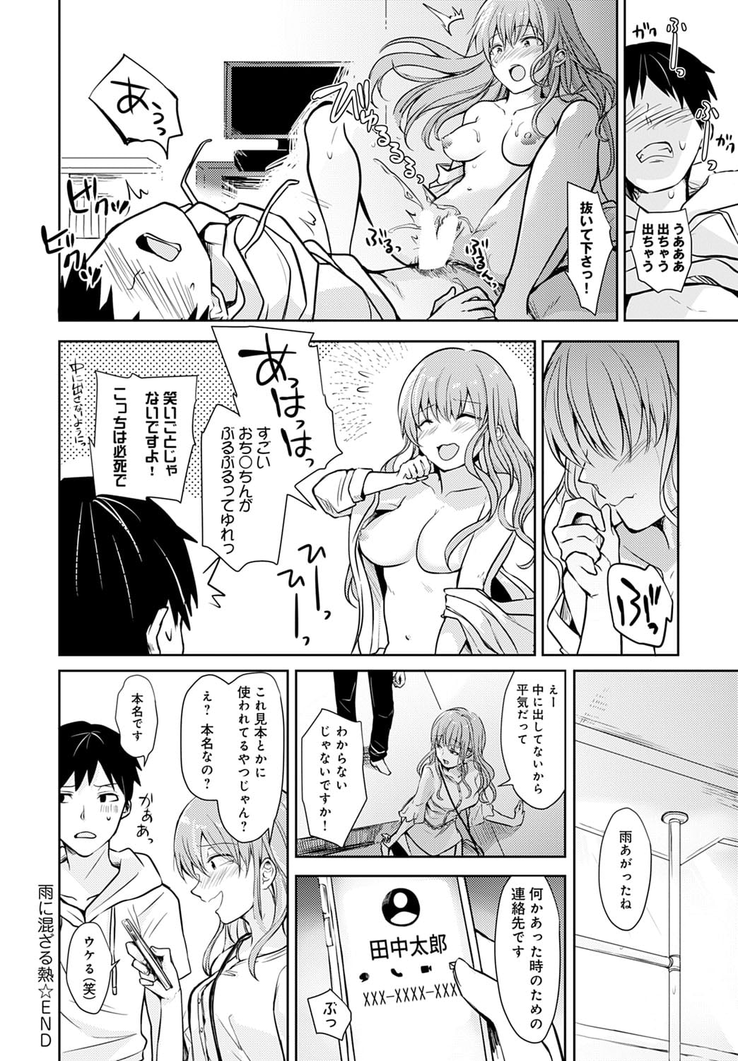 417