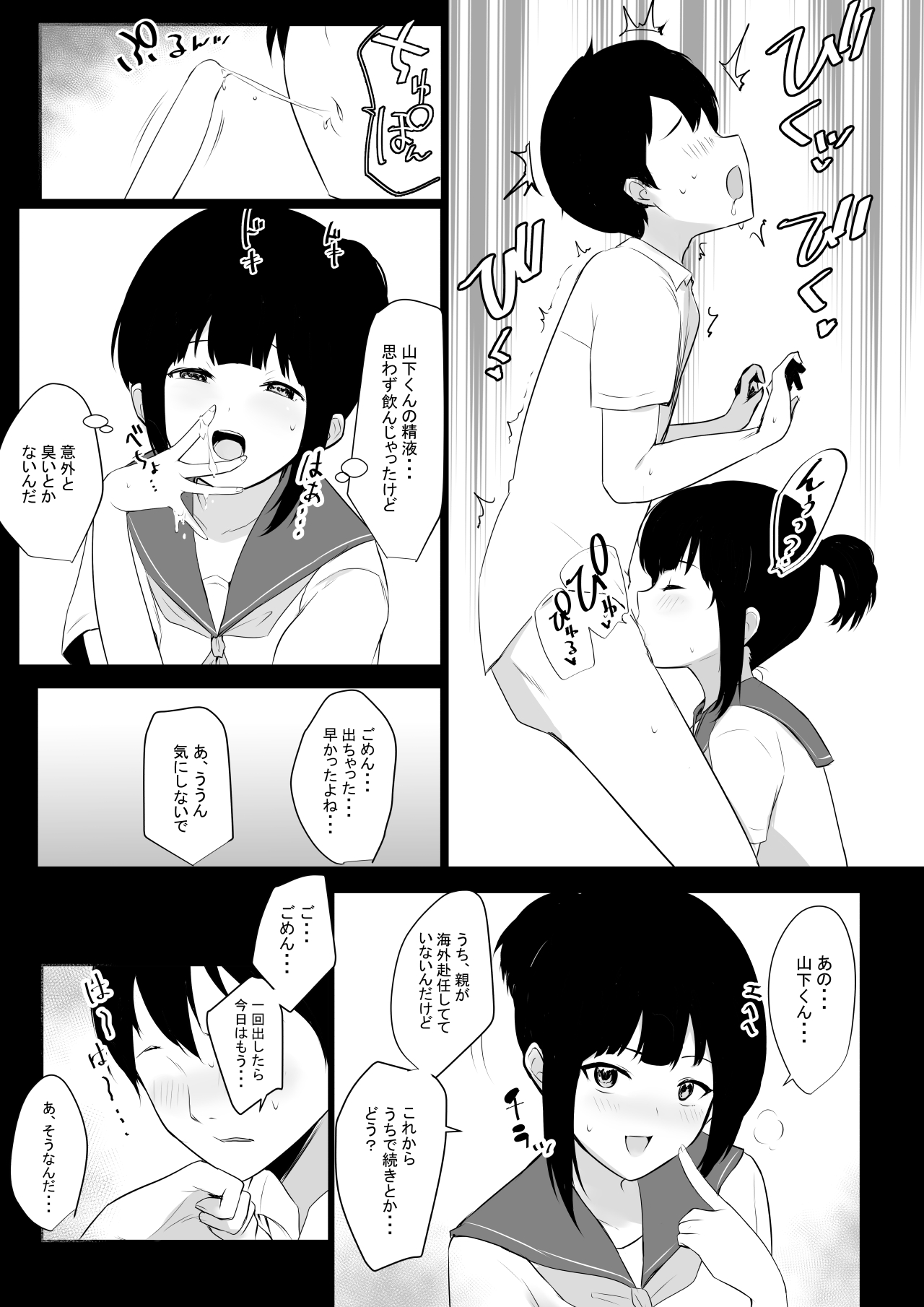 005