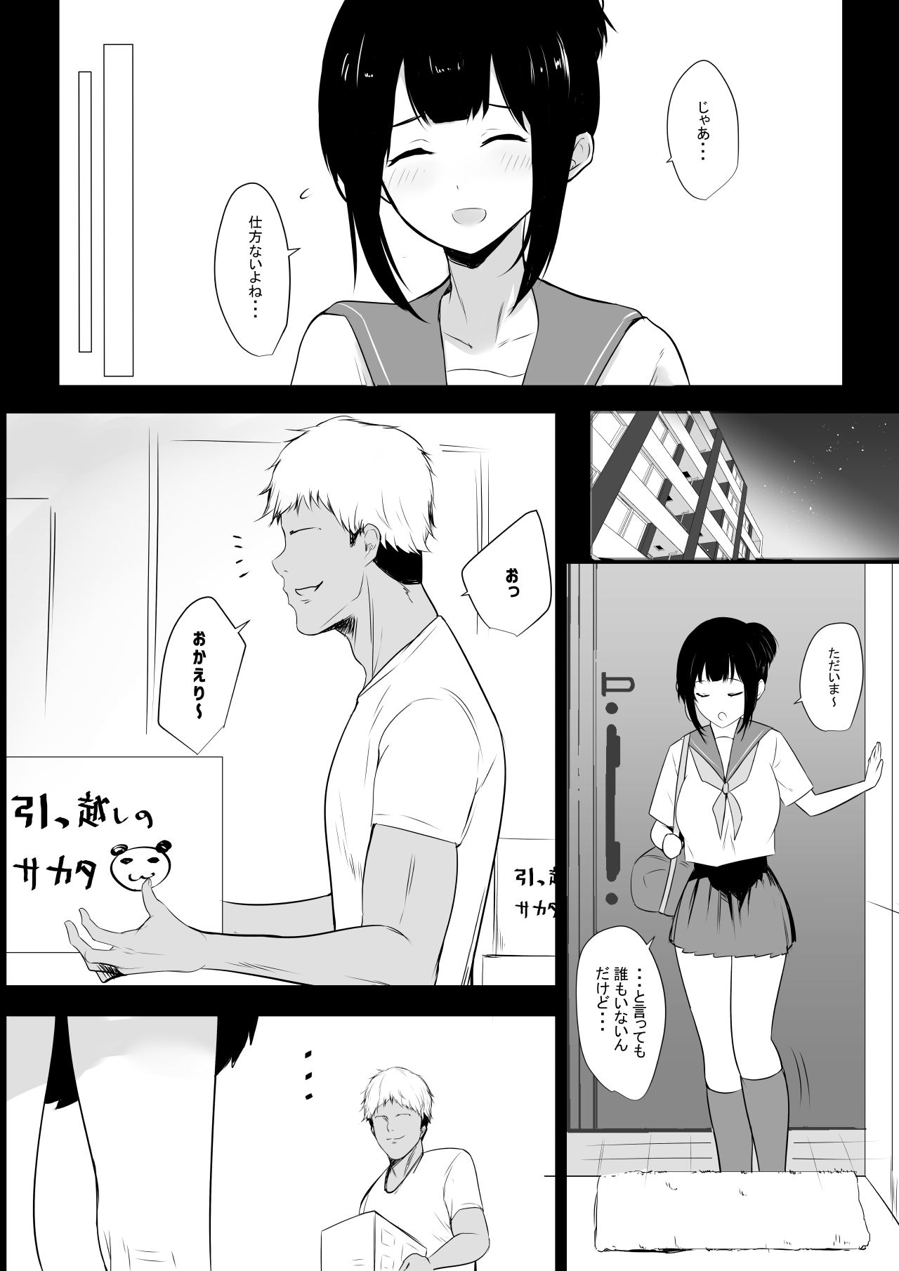 006