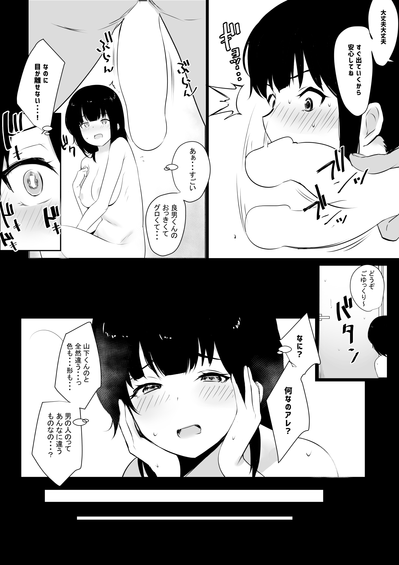 013