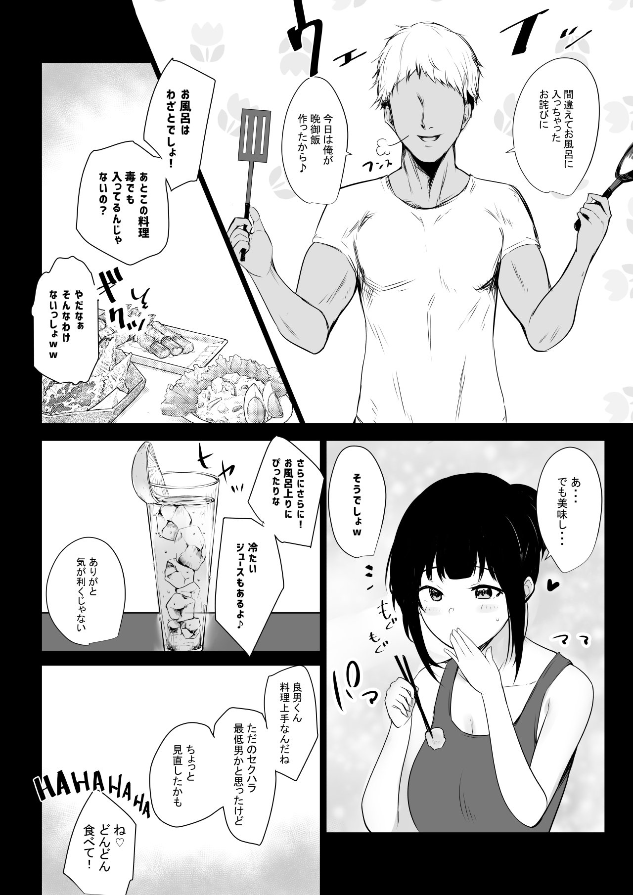 014