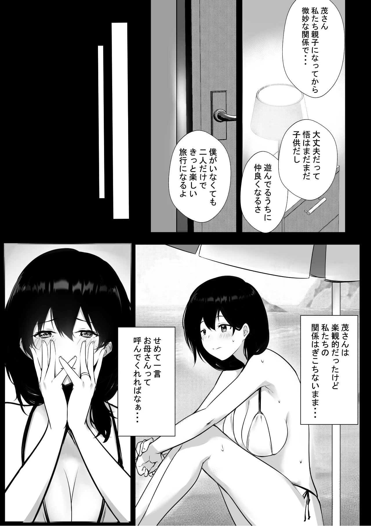 011