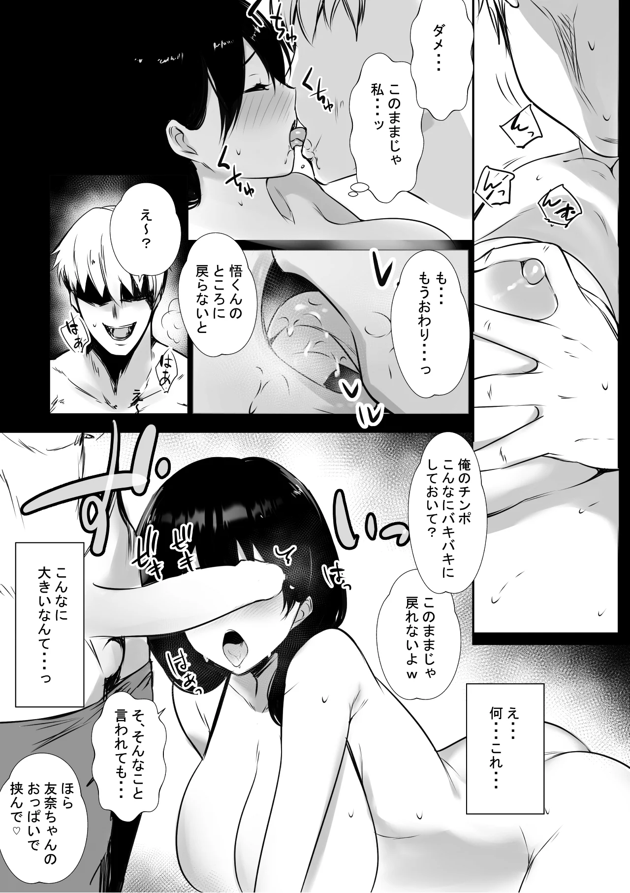 023