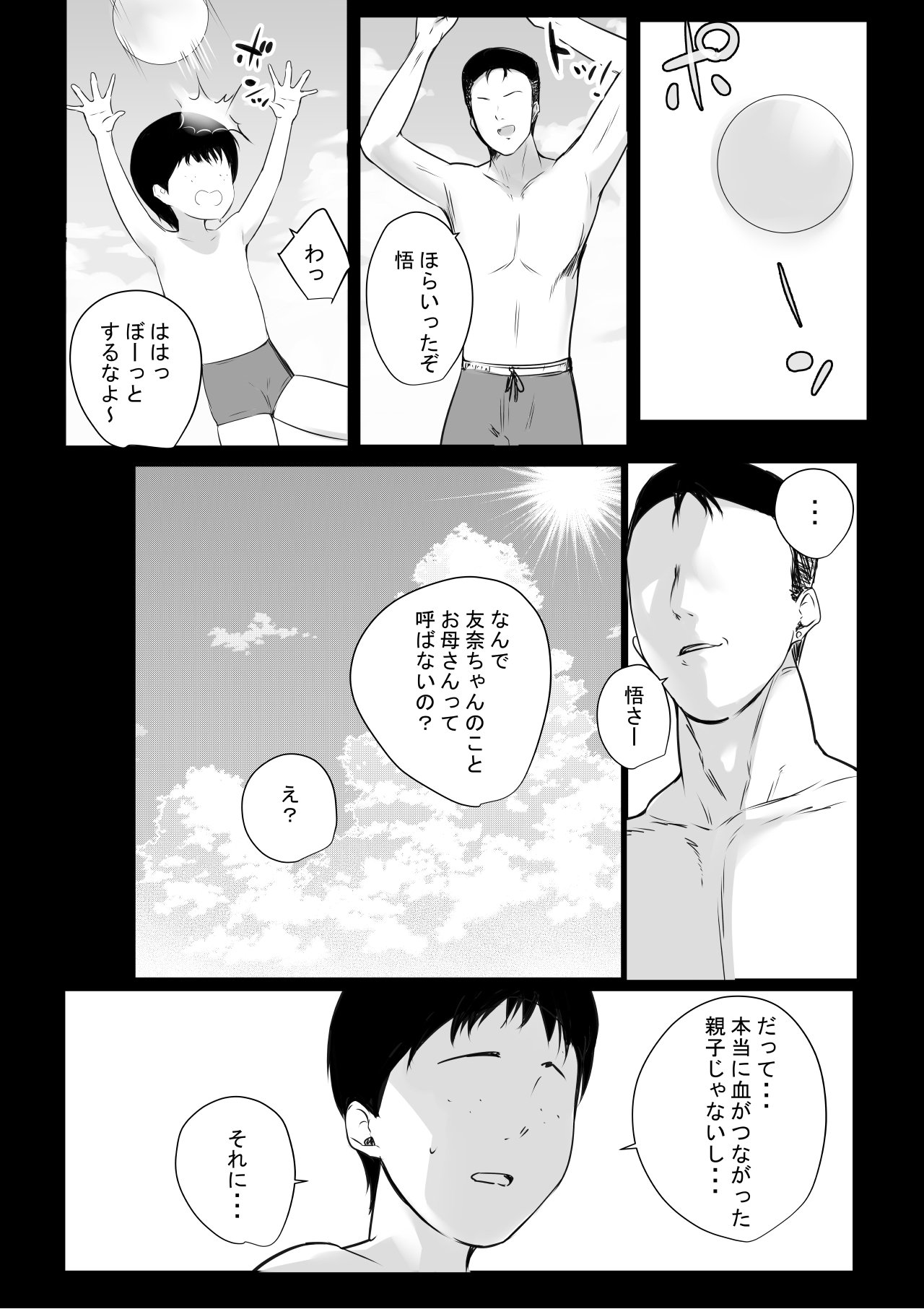 031