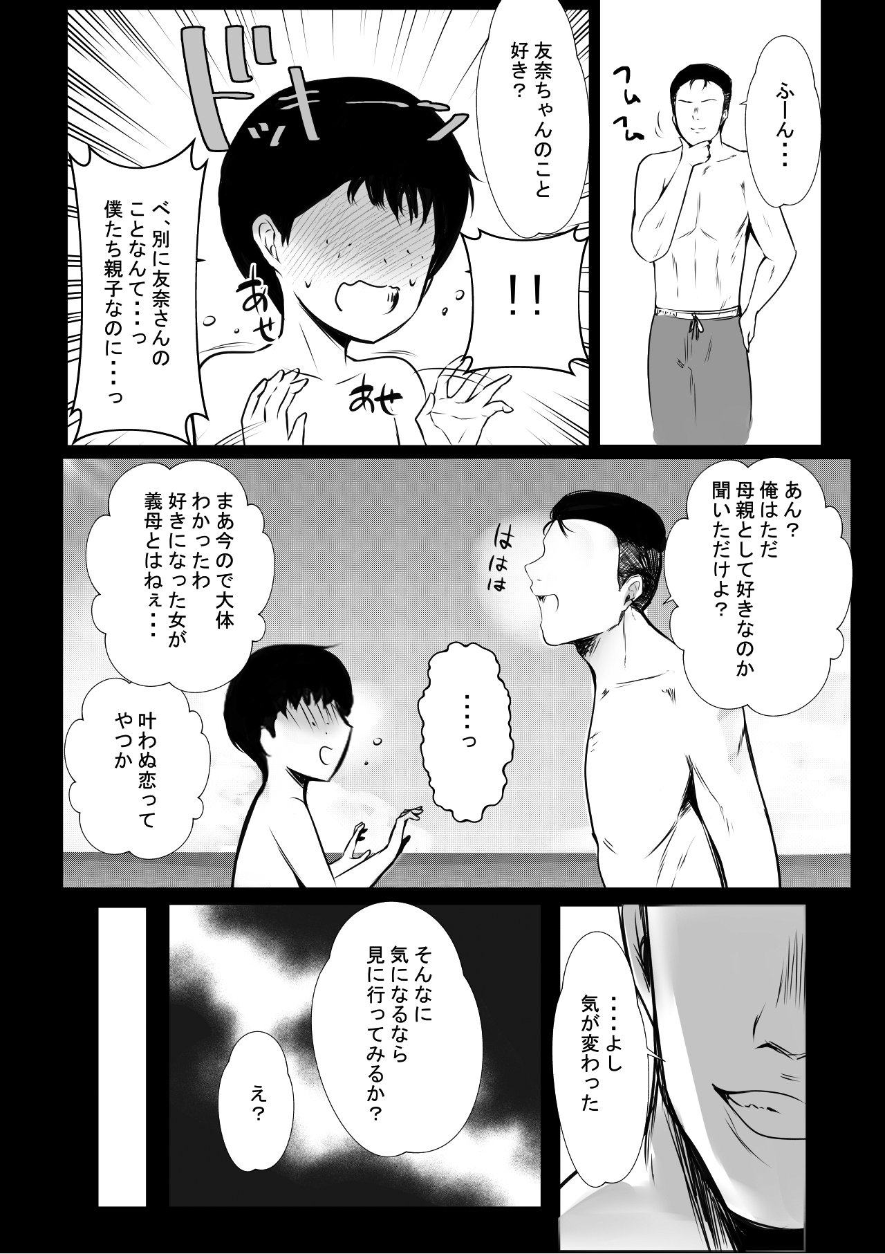 033
