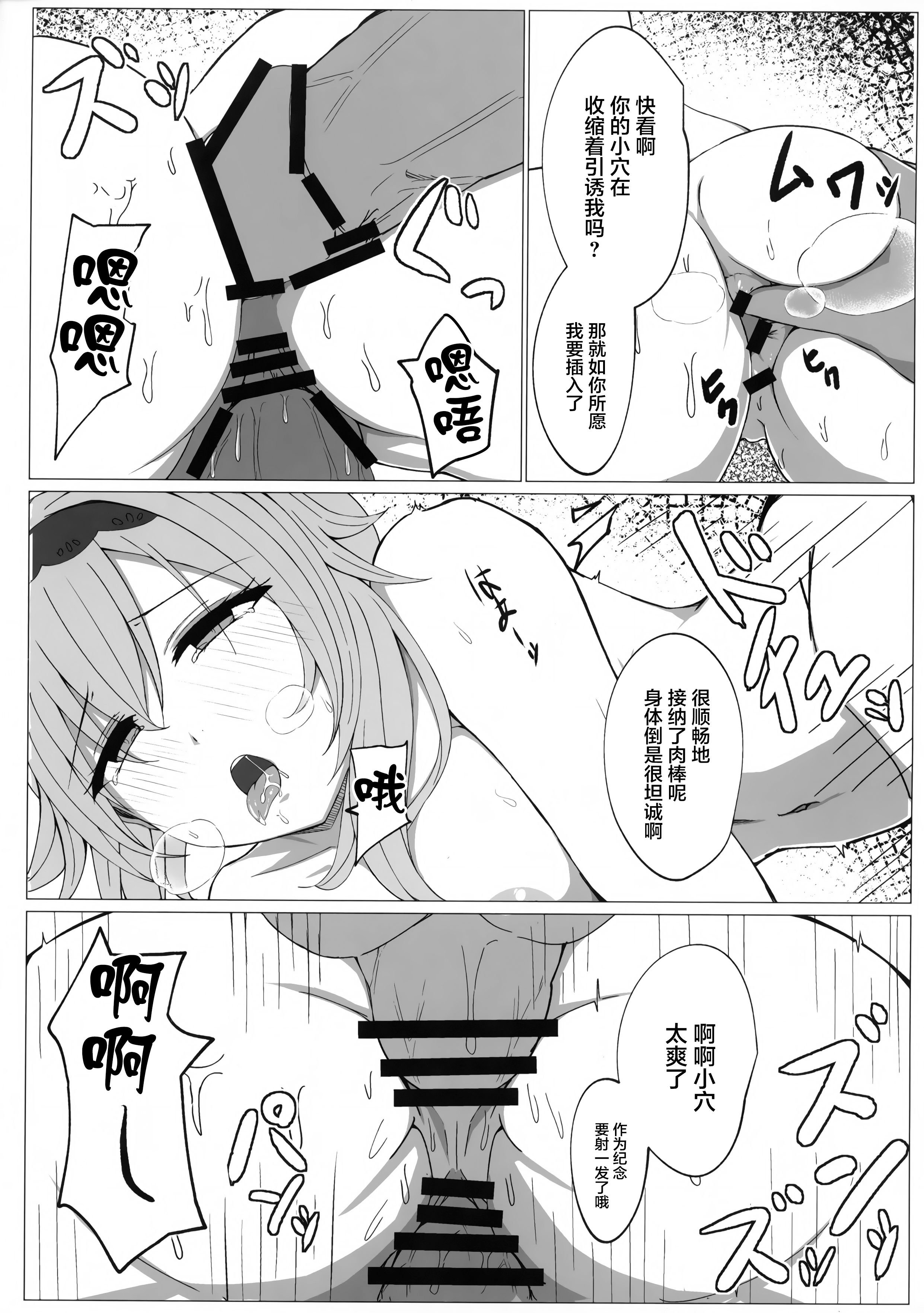 012
