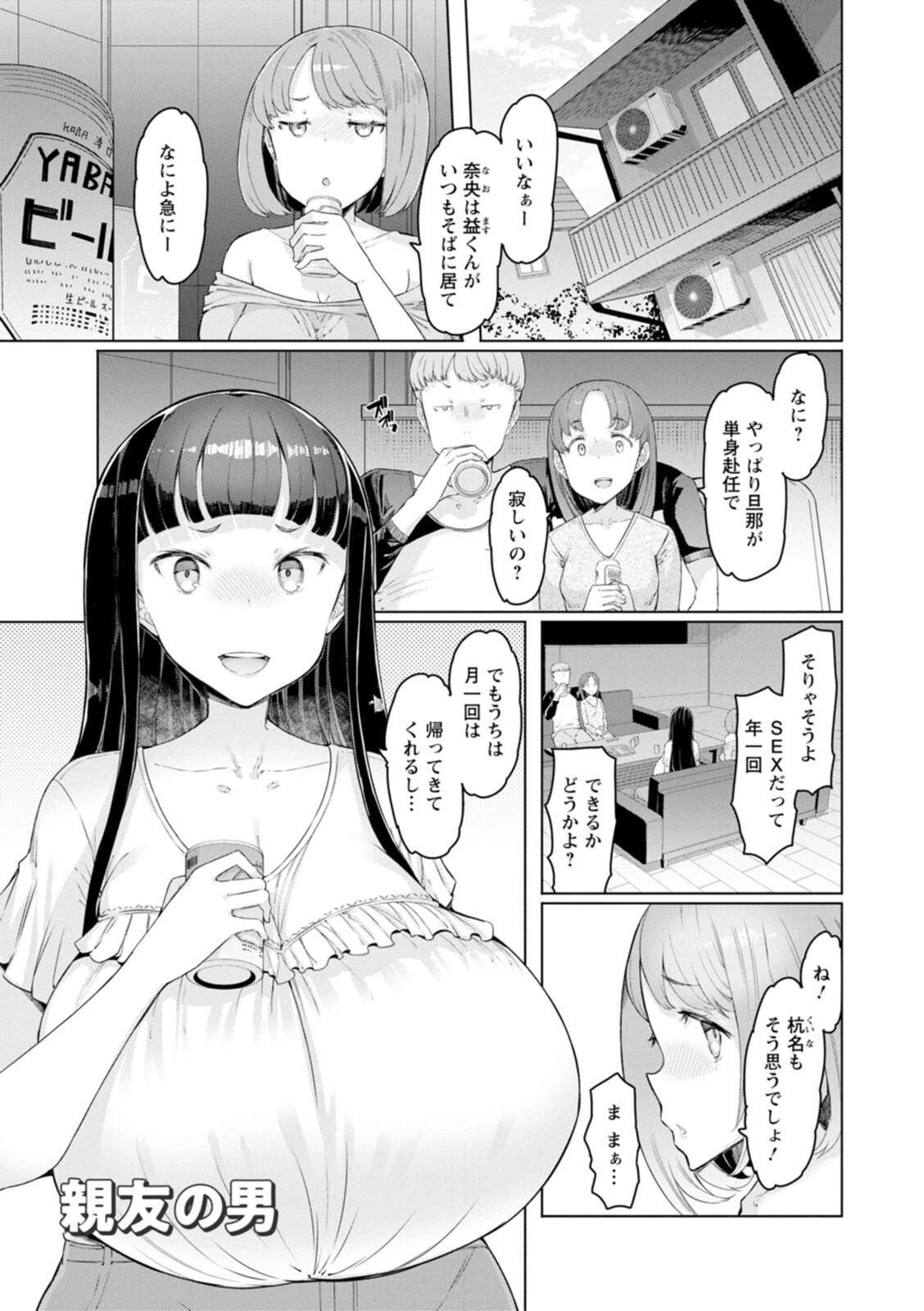 025