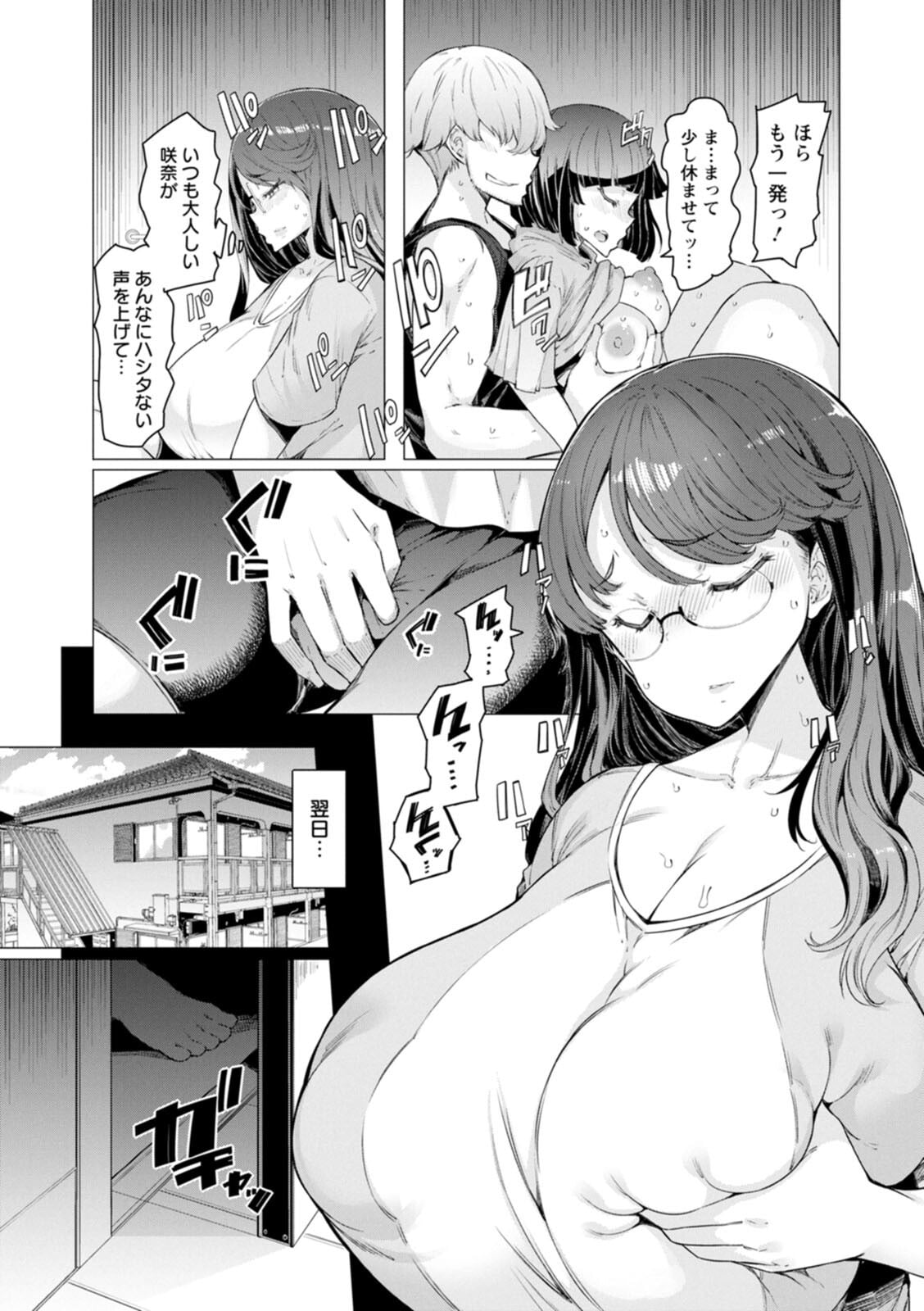 117