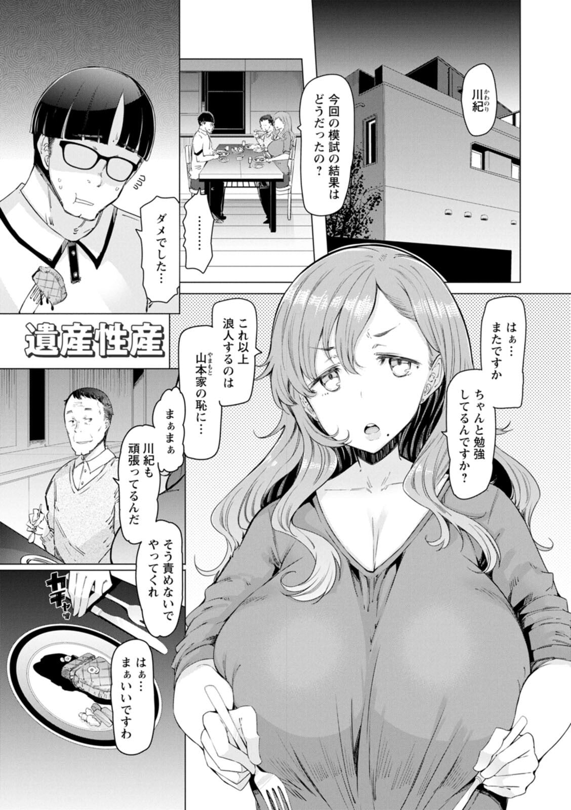 133