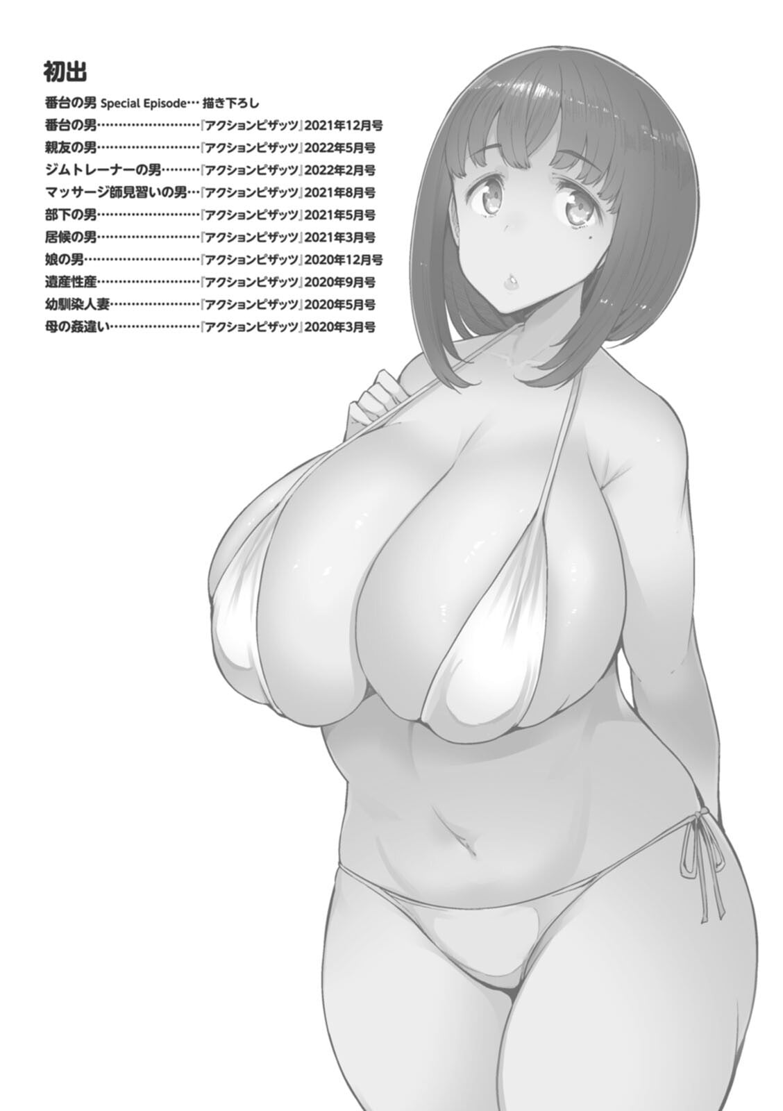189