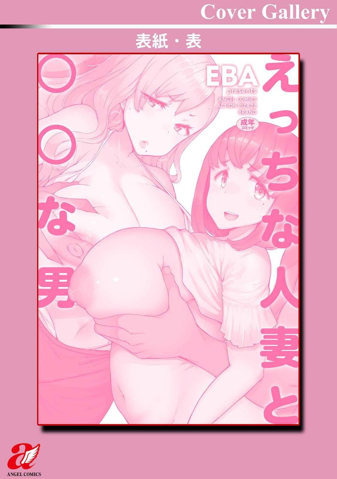 194