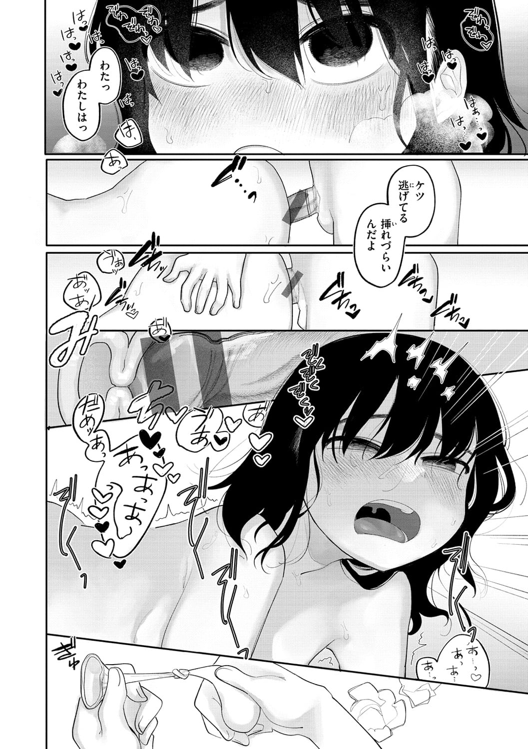008