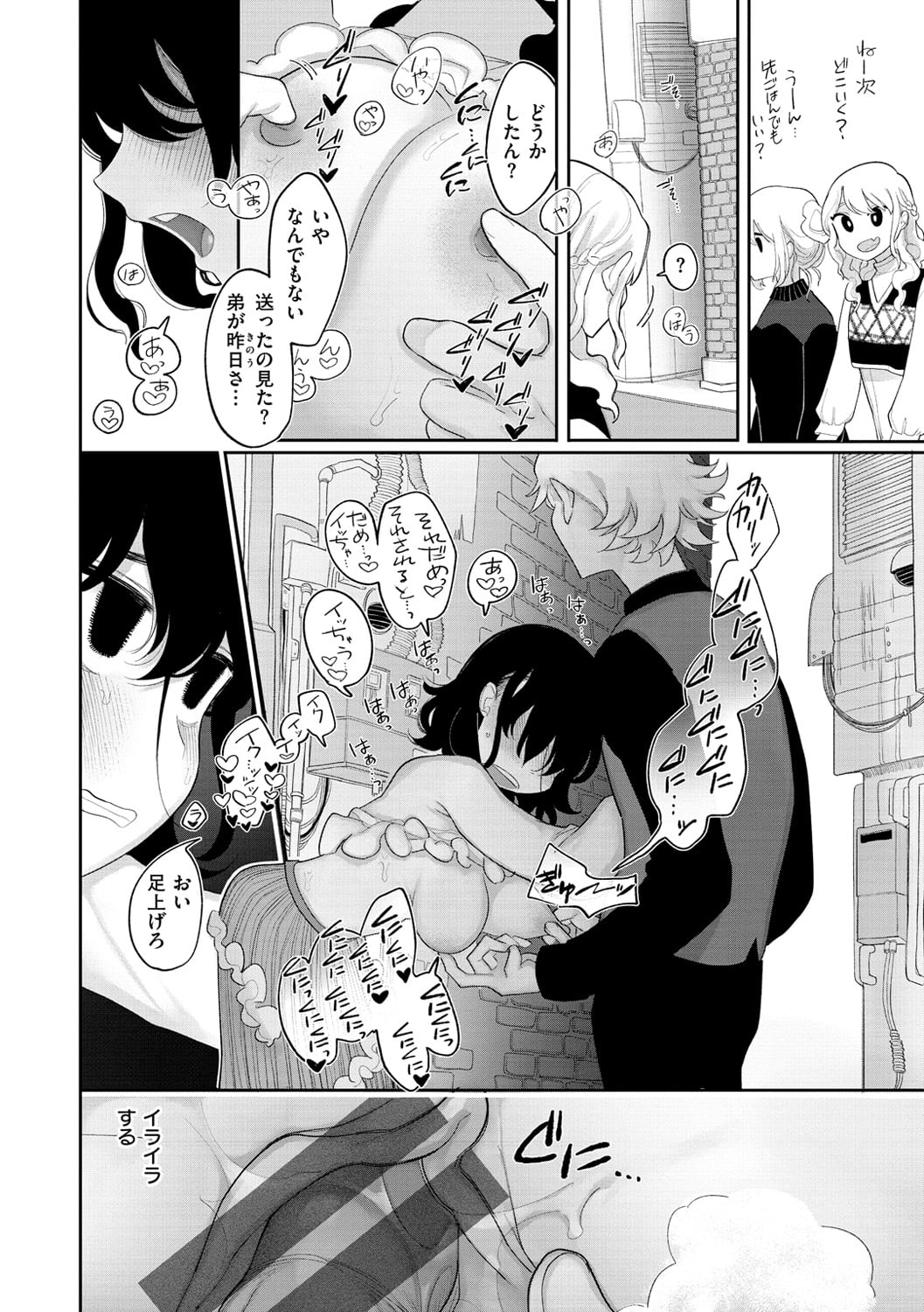 012