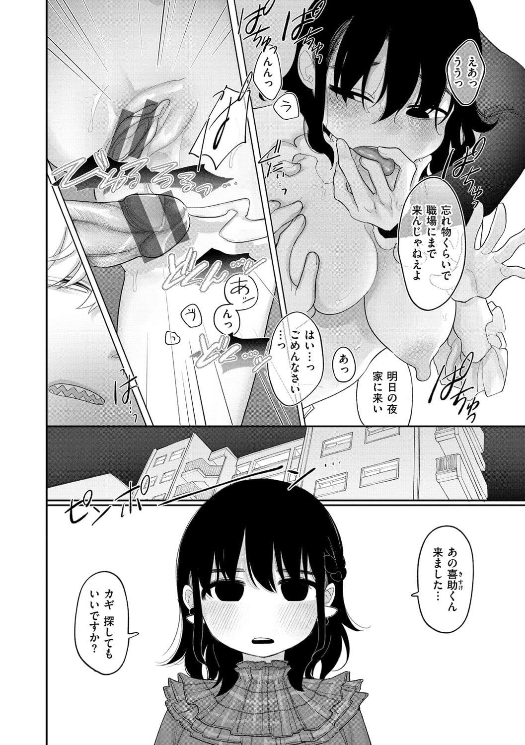 014