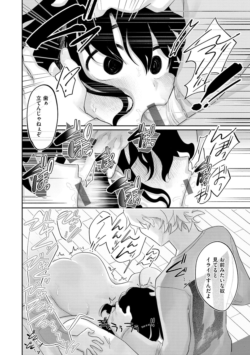 016