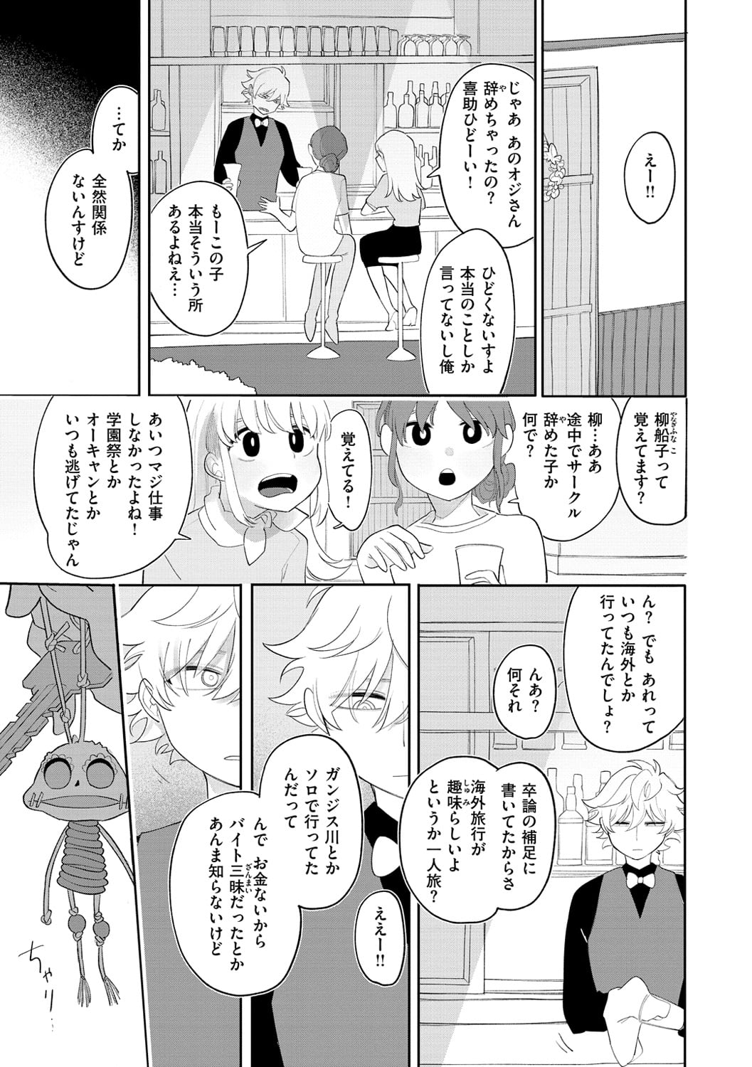 021