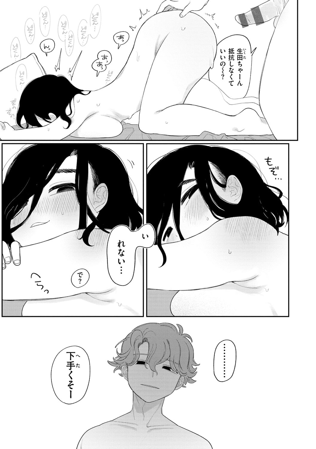 033