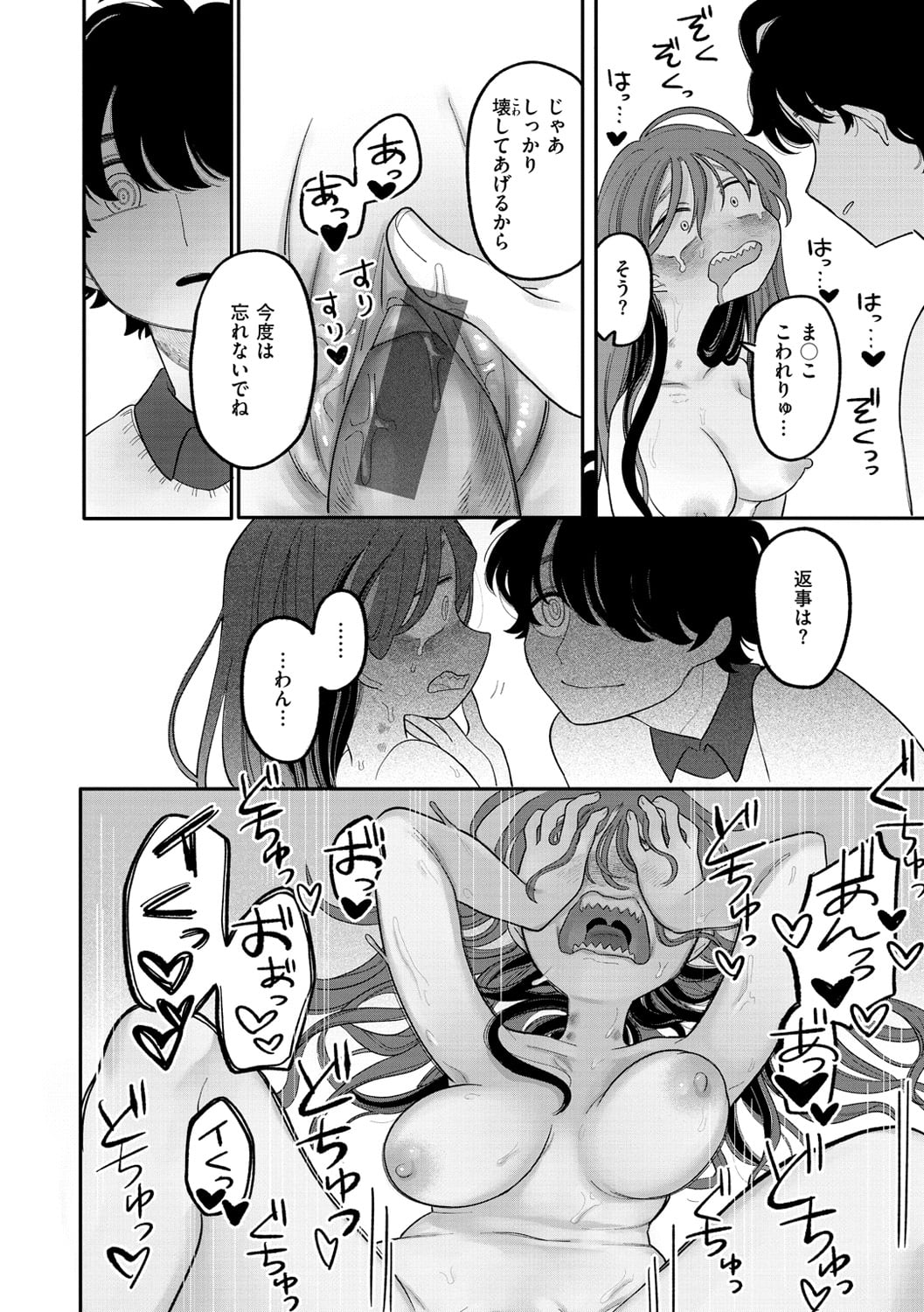 102