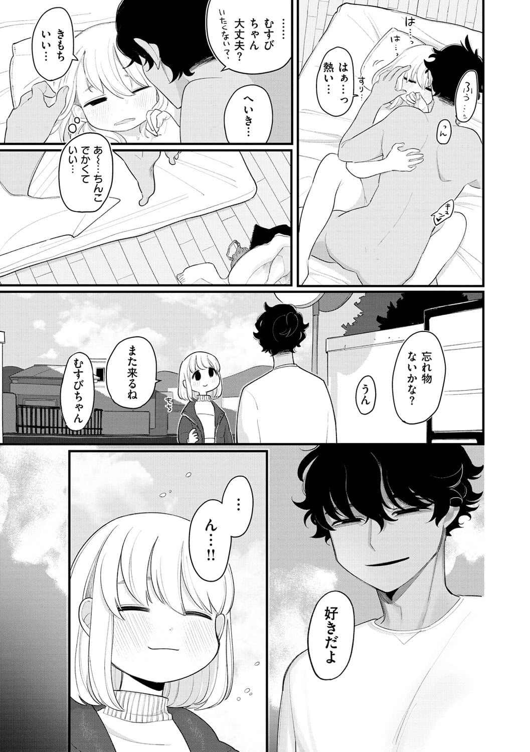 109