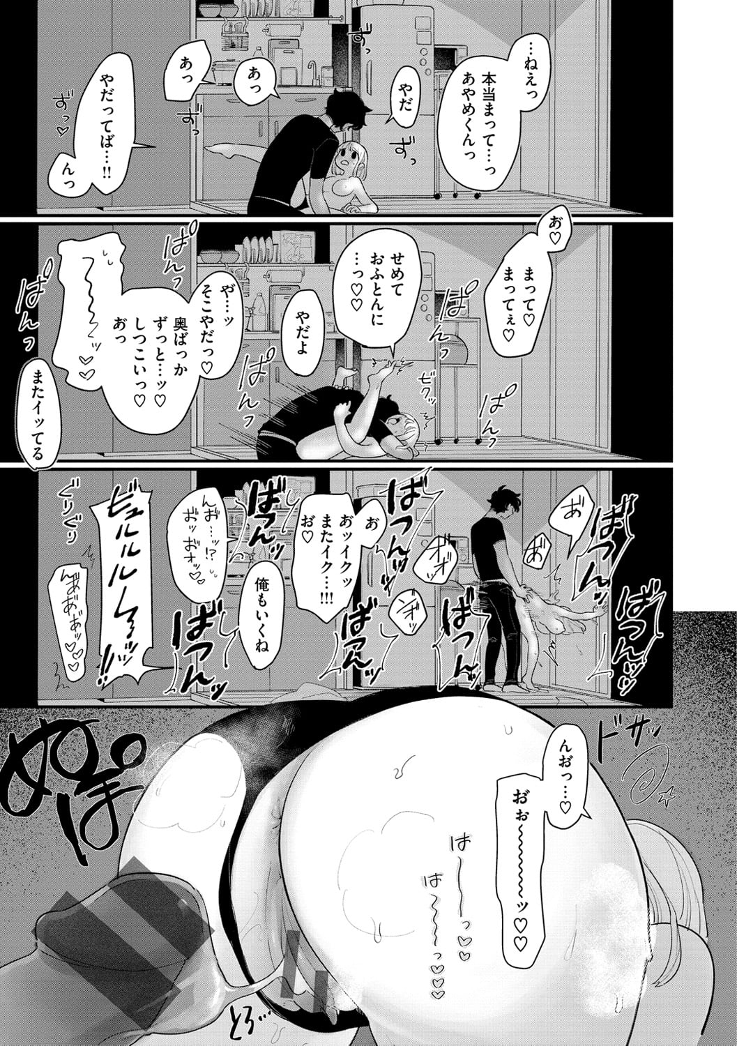 117